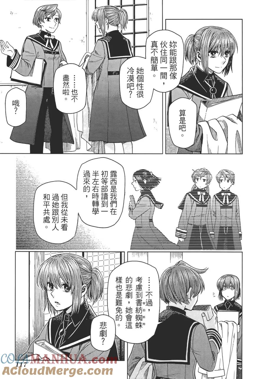 第121页