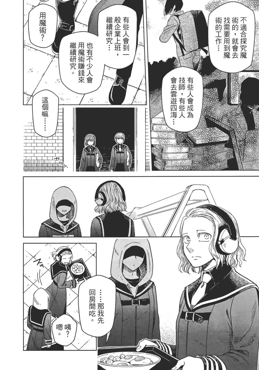 第130页