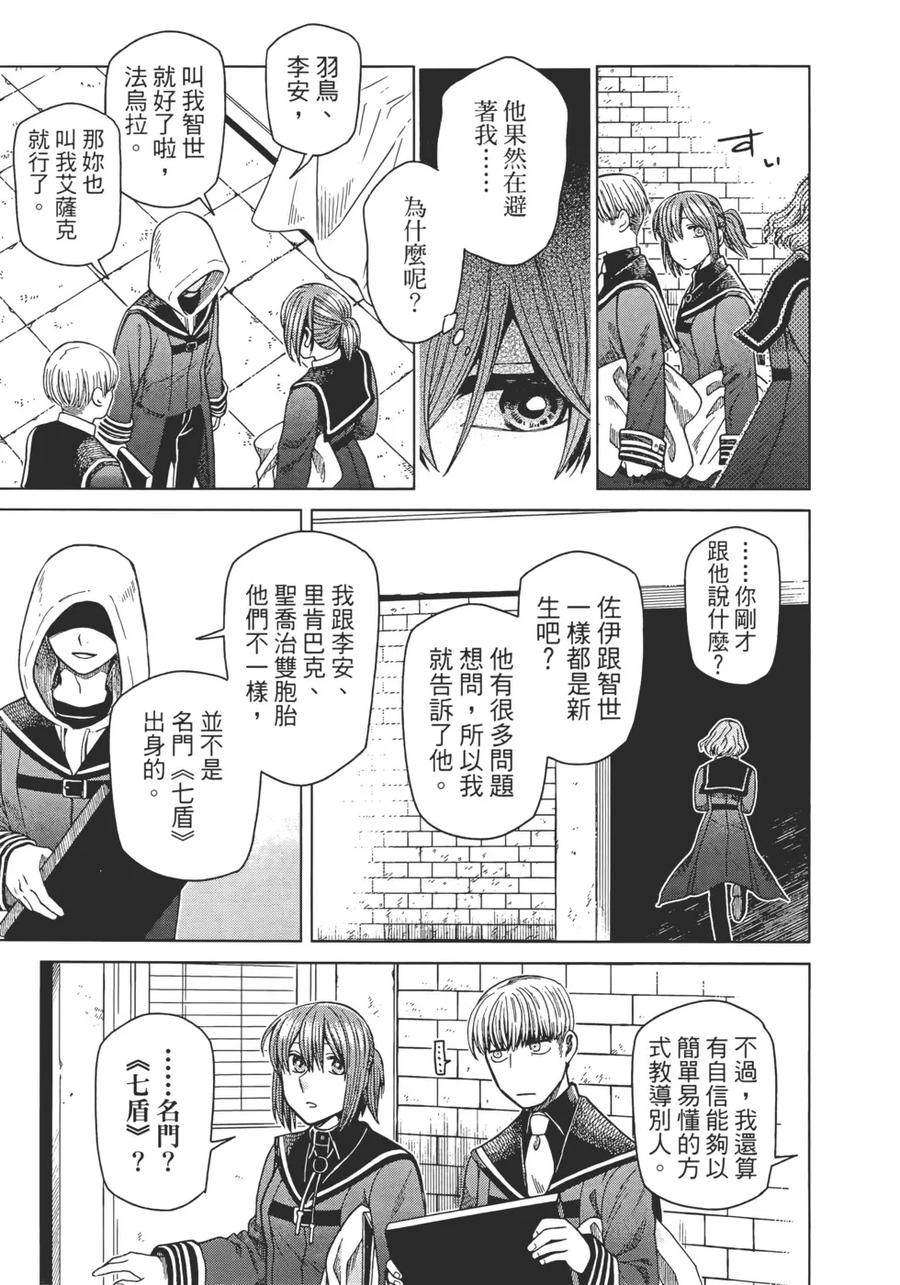 第131页