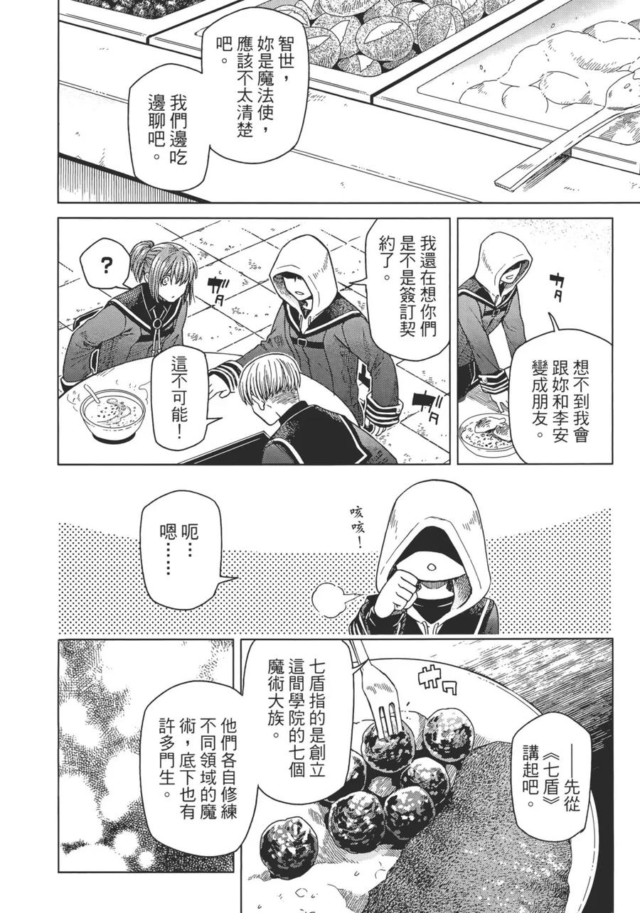 第132页