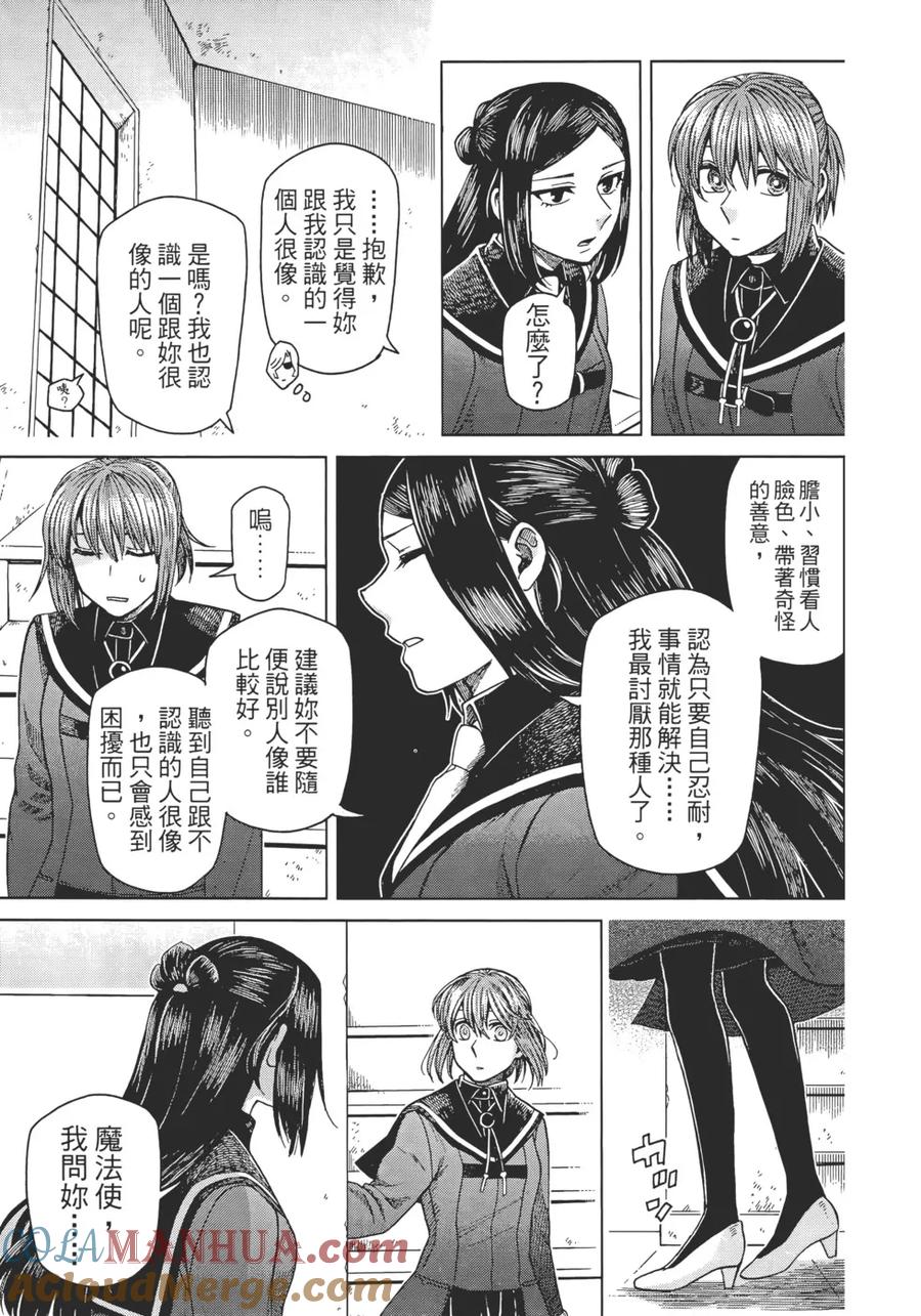 第137页
