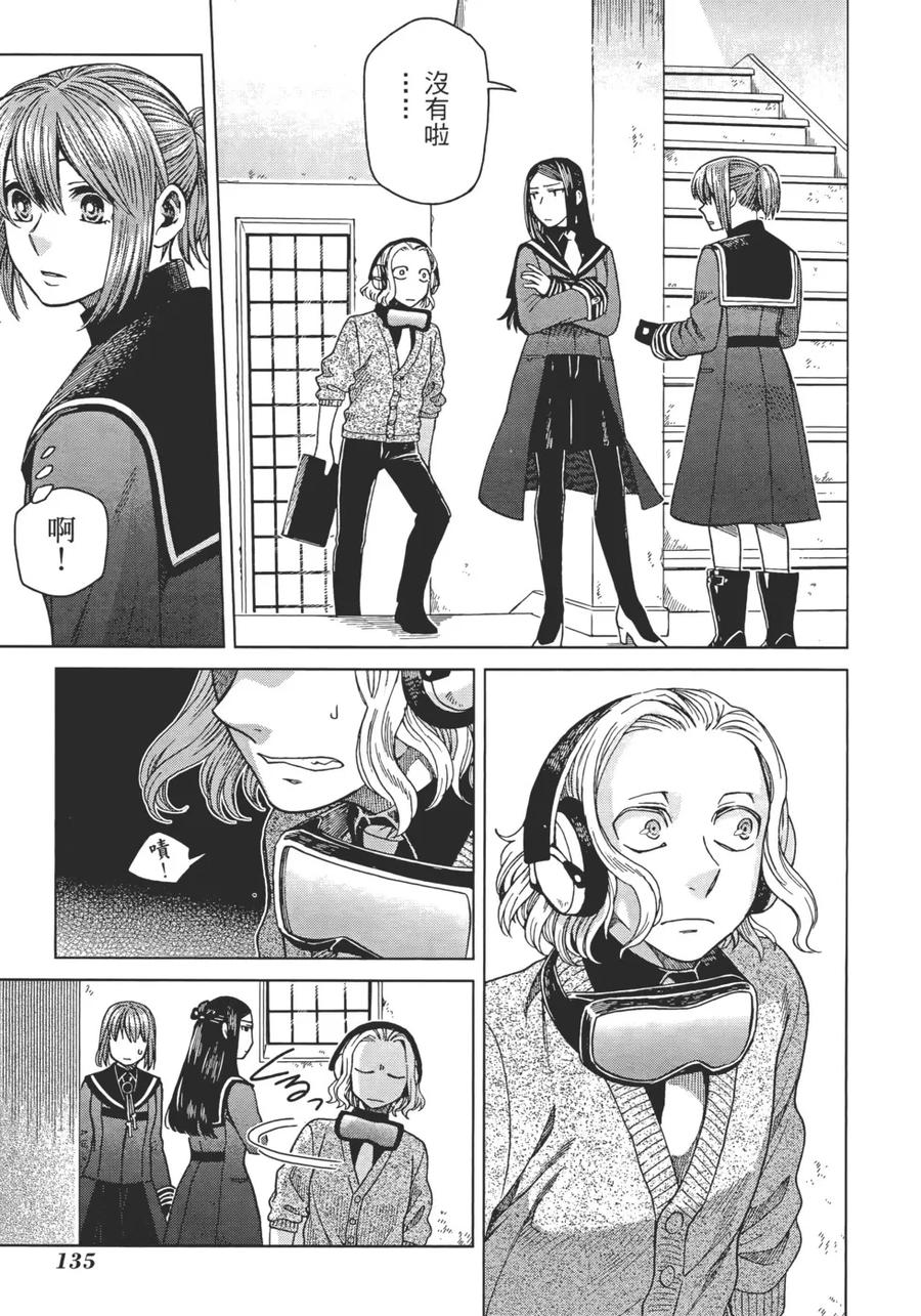 第139页