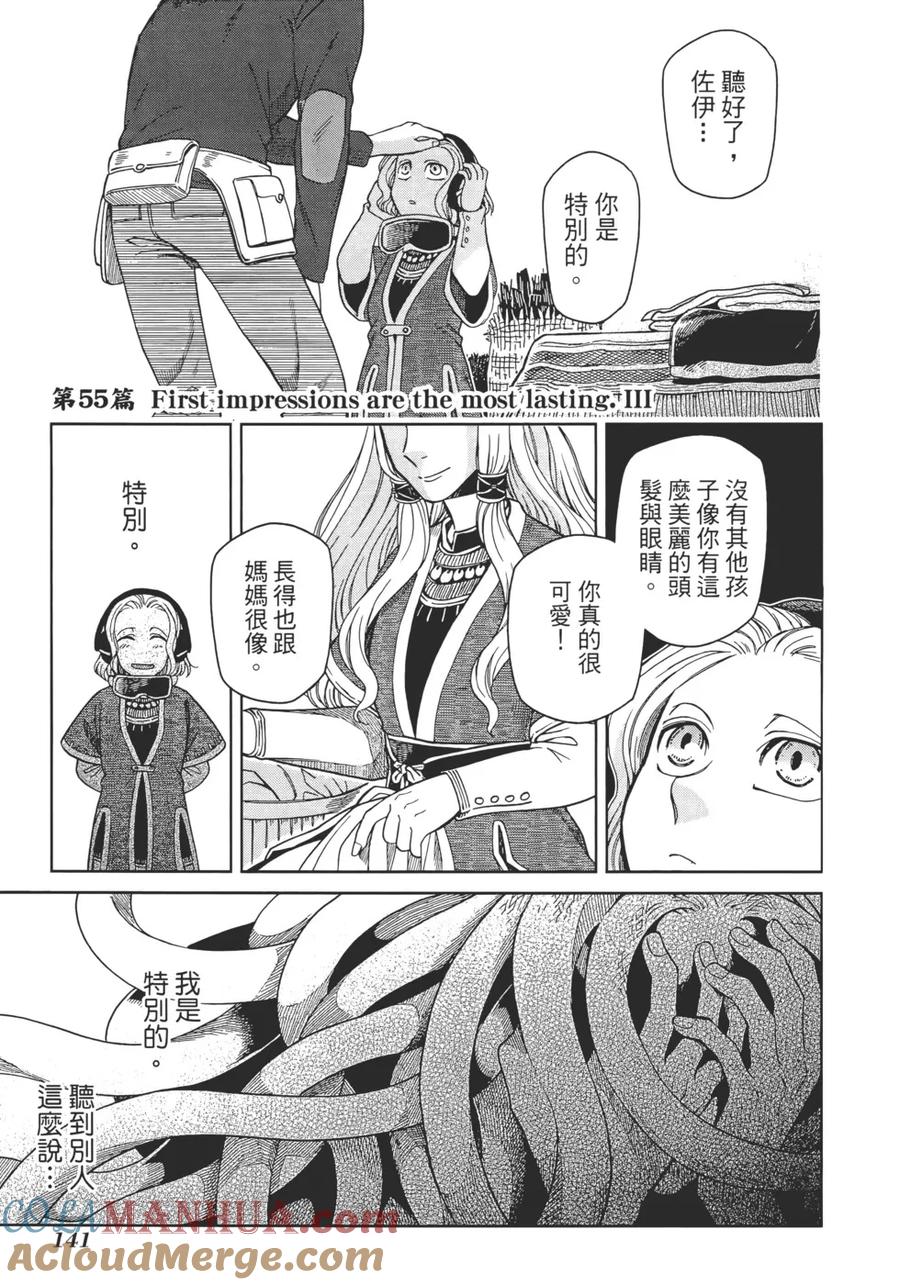 第145页