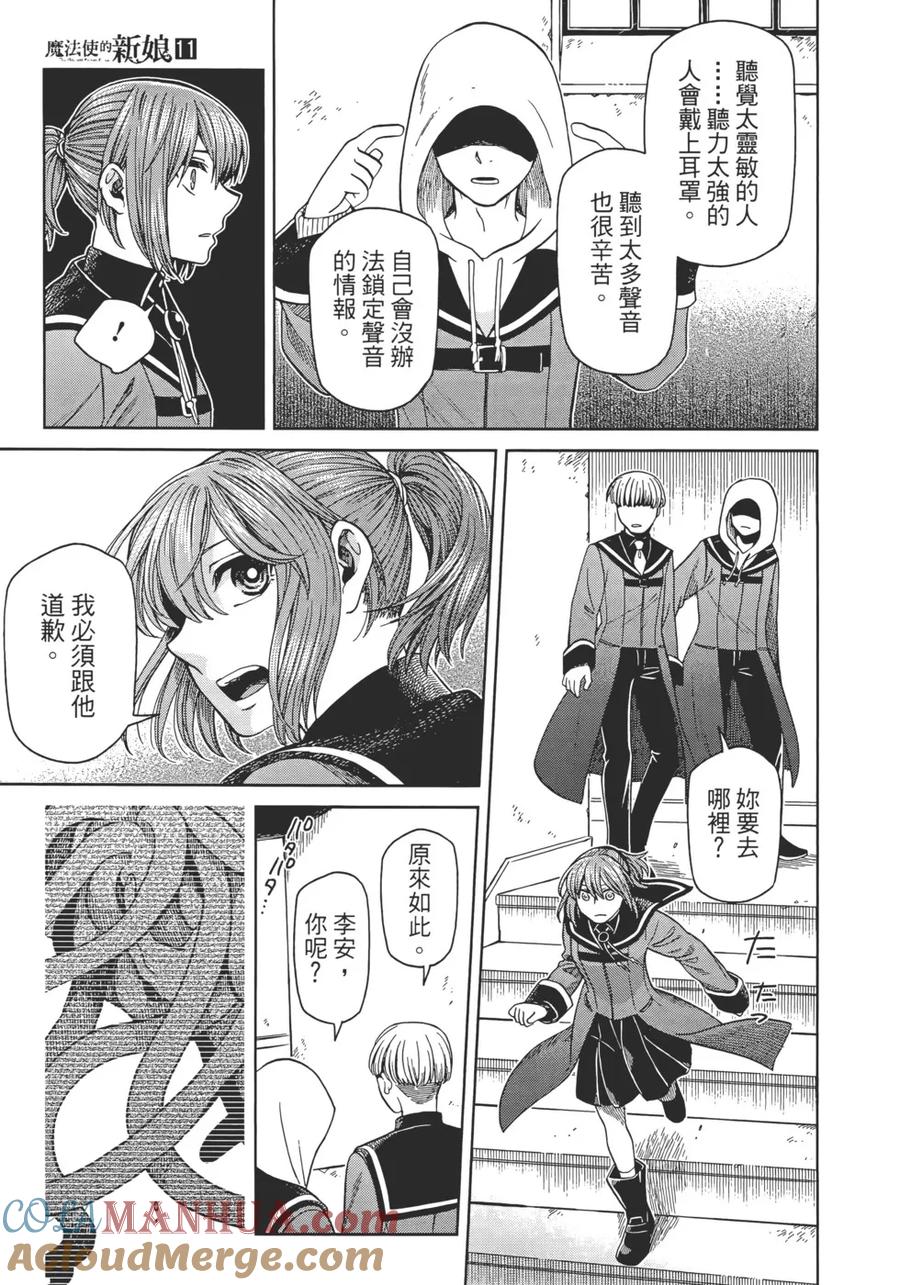 第149页