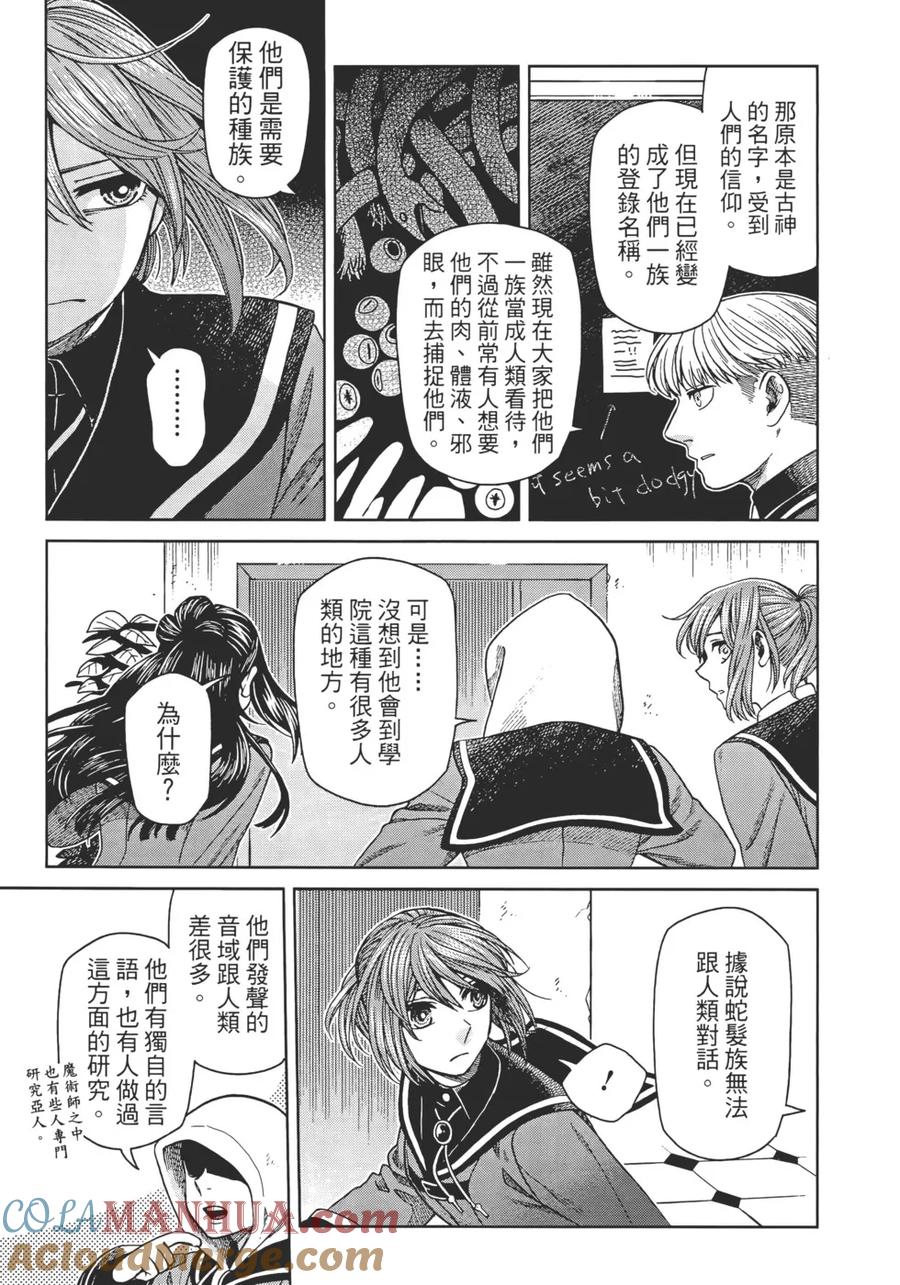 第153页