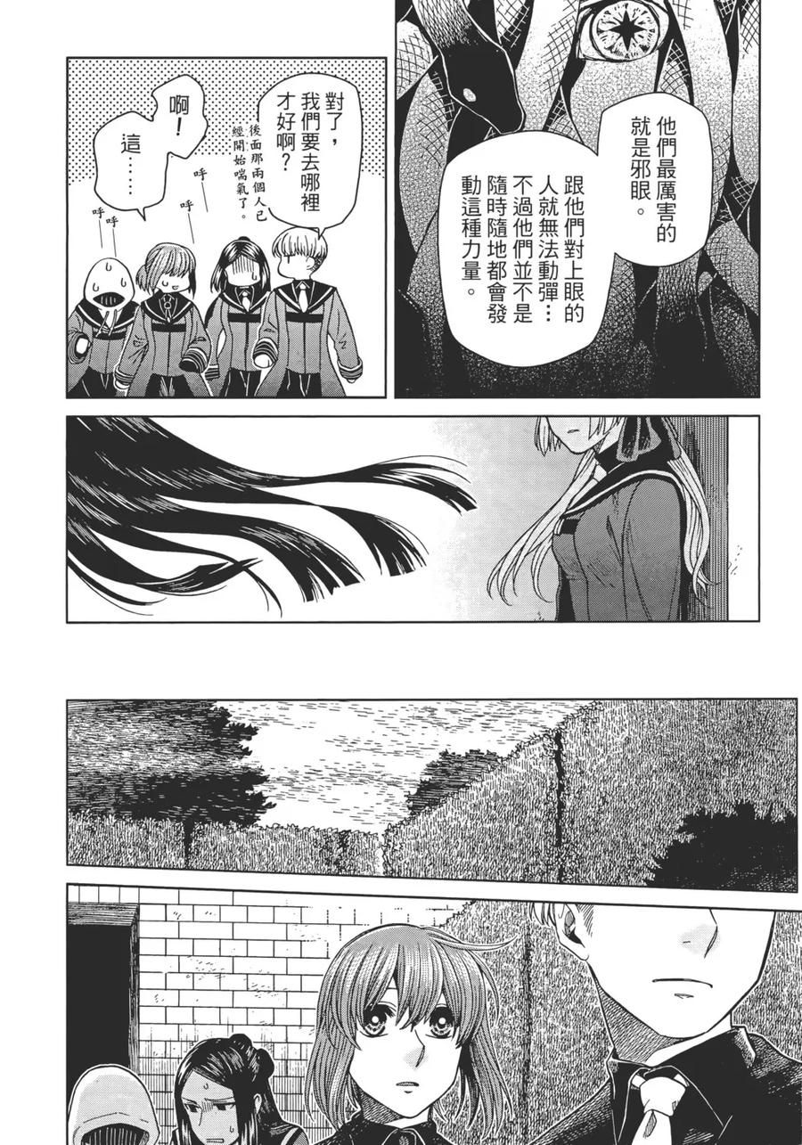 第154页