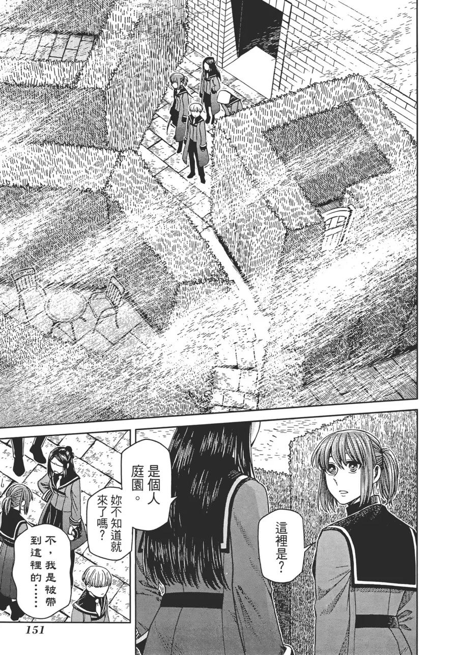 第155页