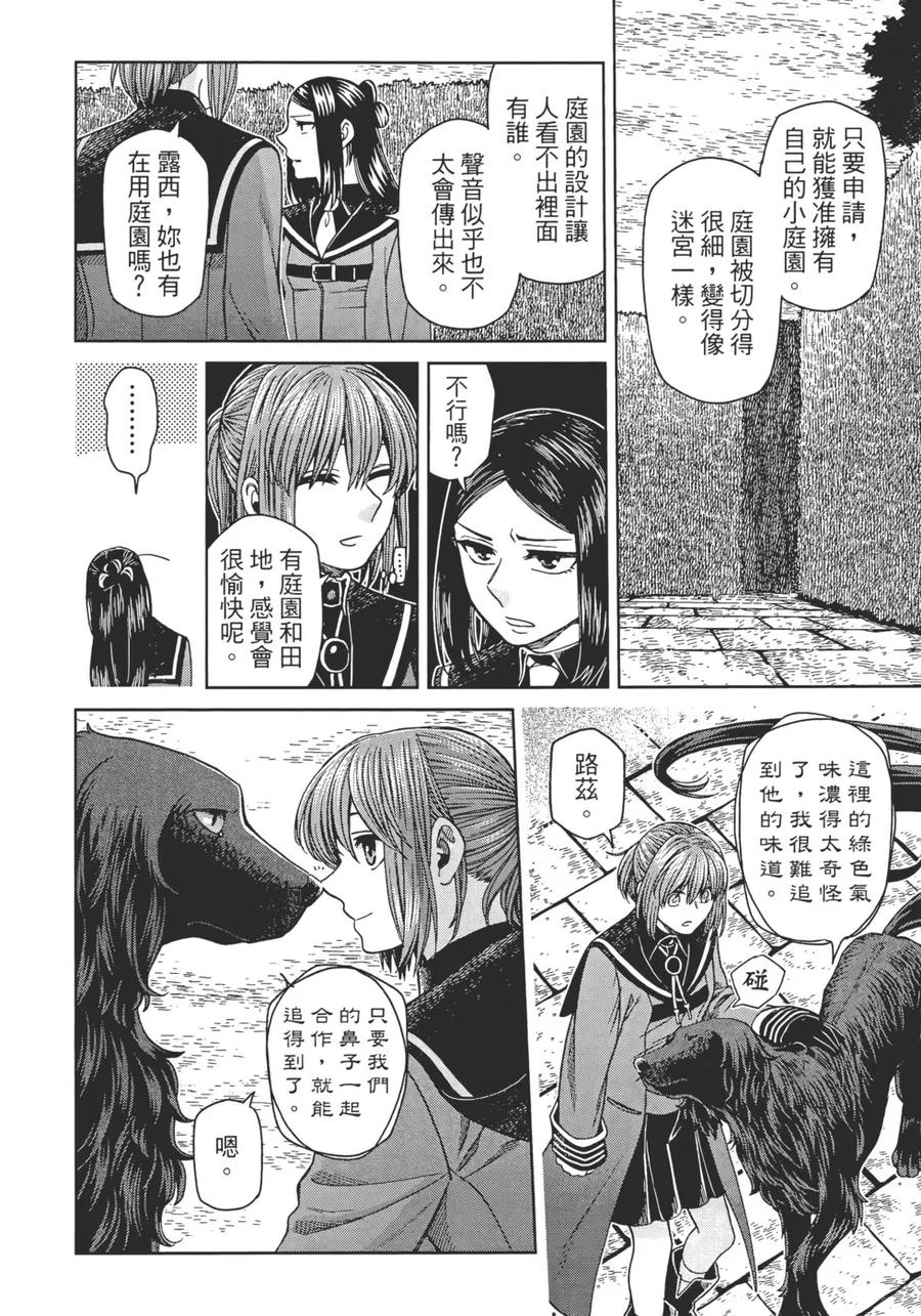 第156页