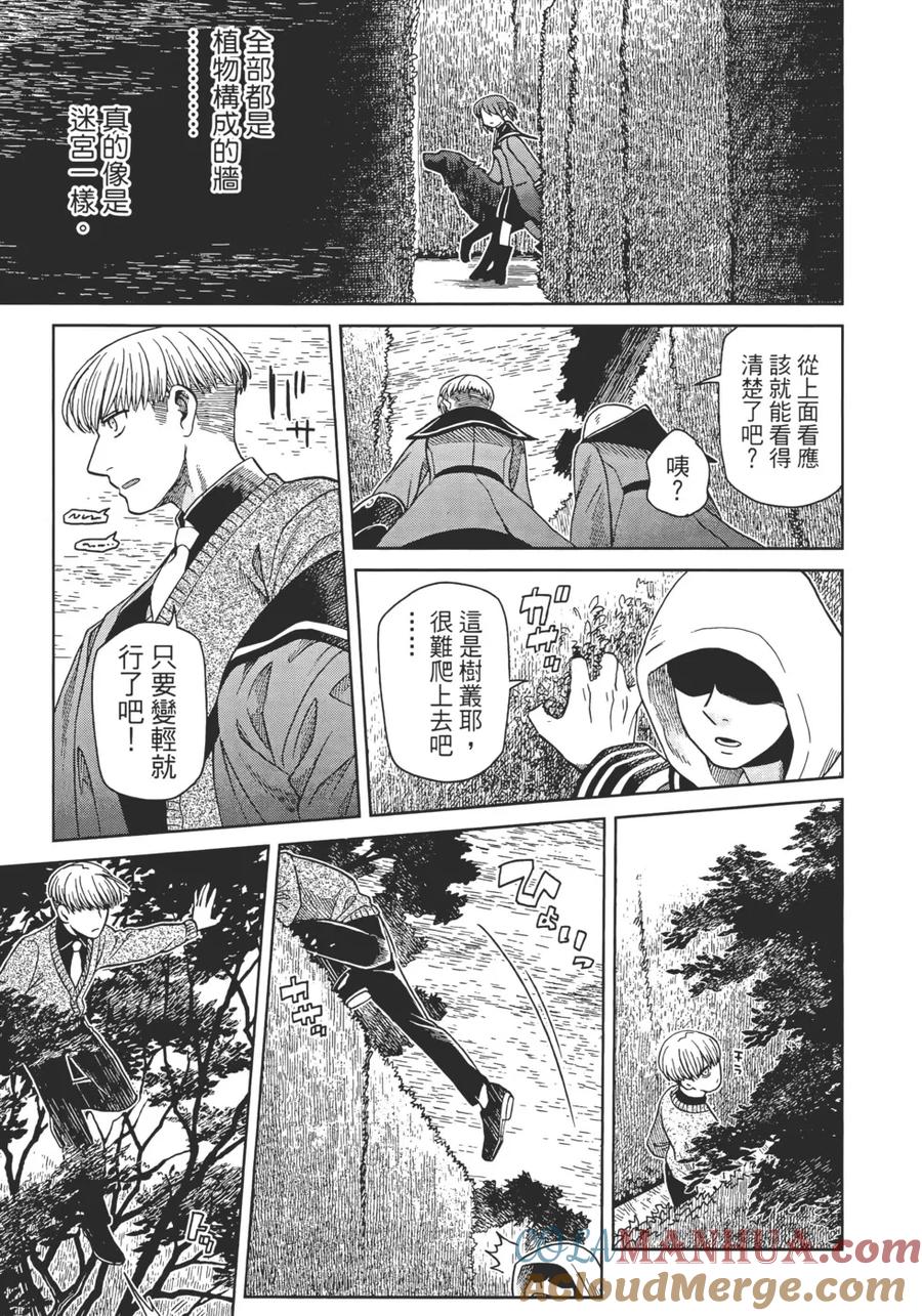 第157页