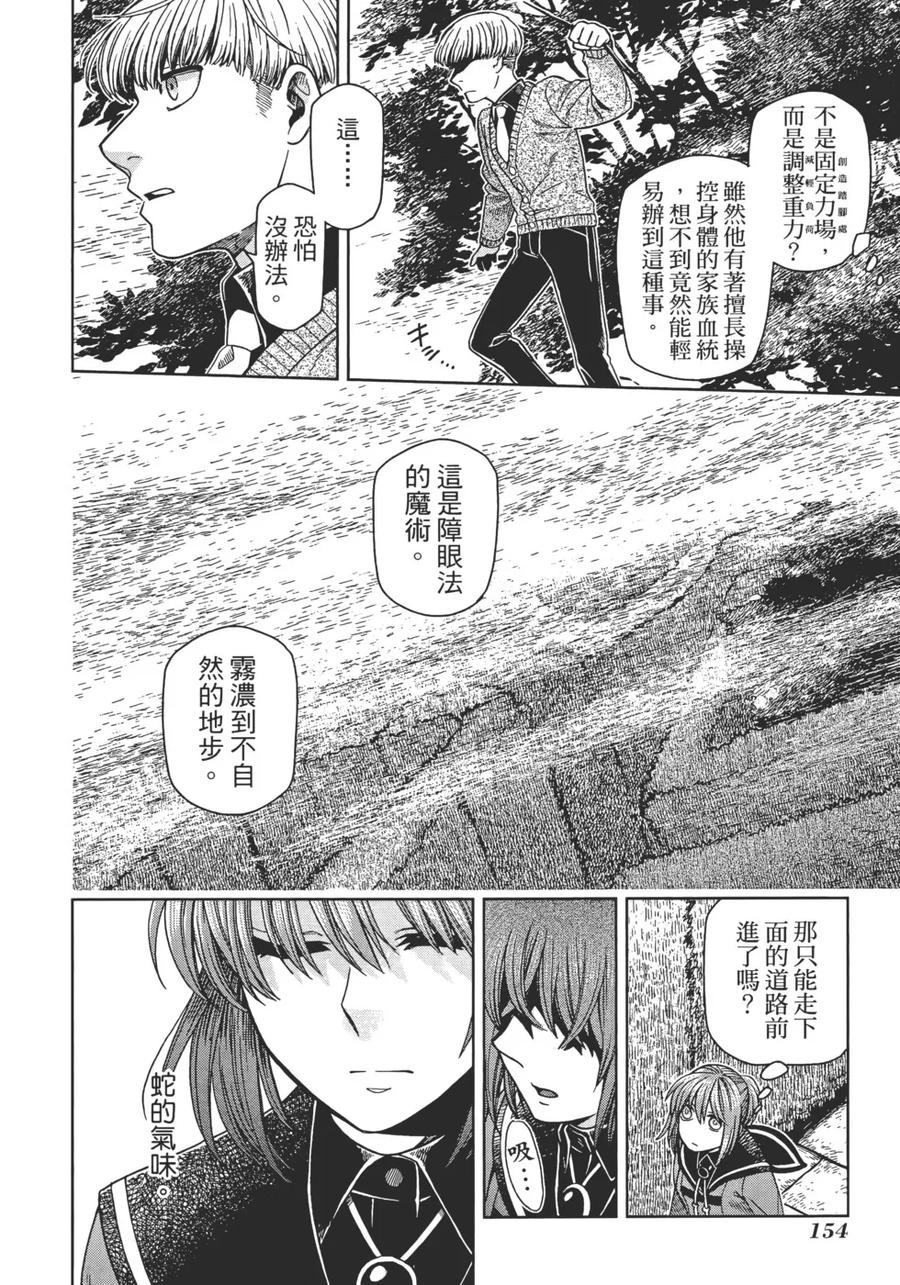 第158页