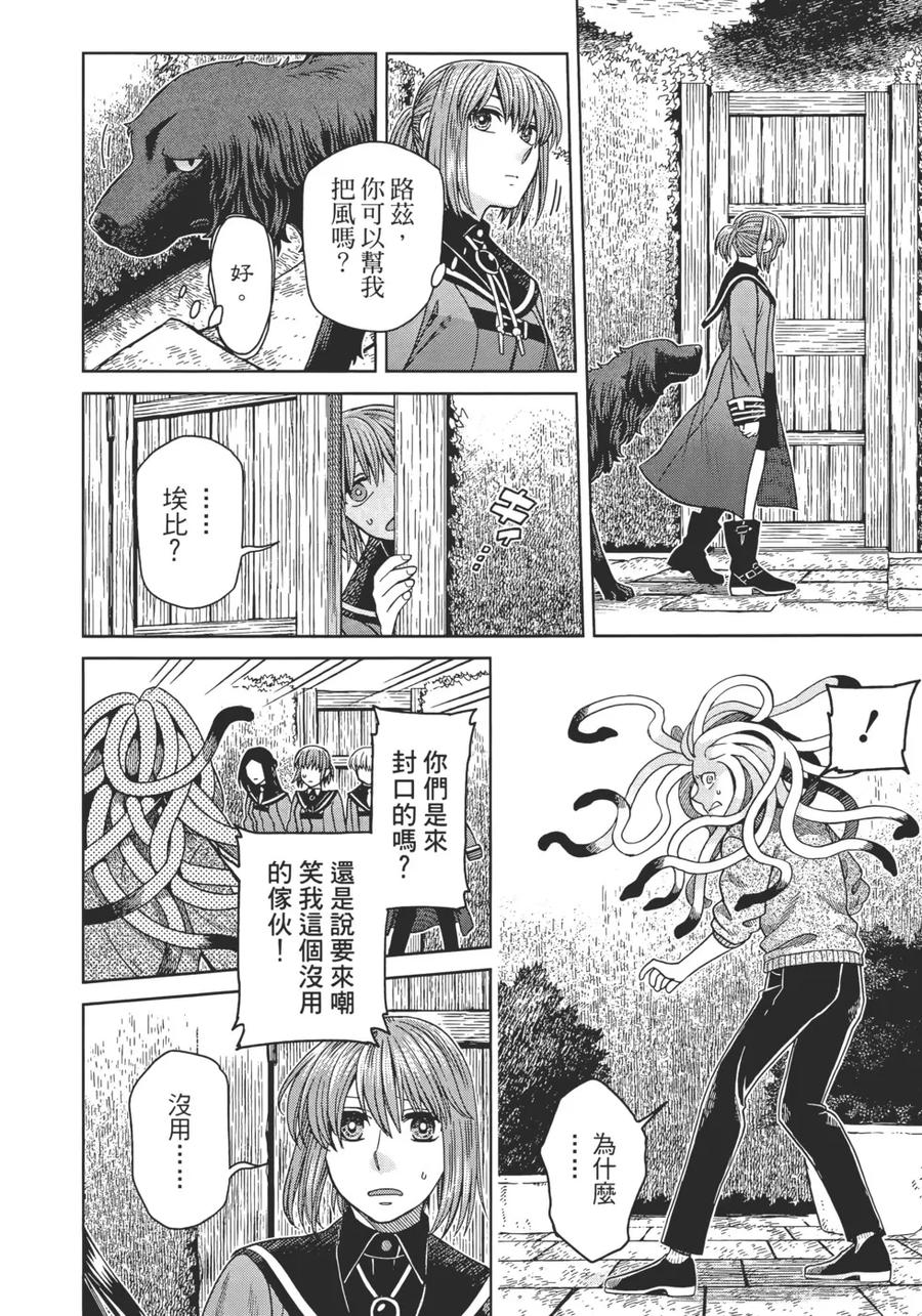 第160页