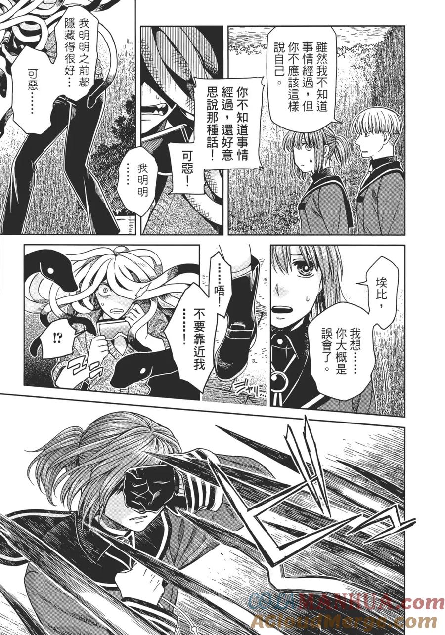 第161页