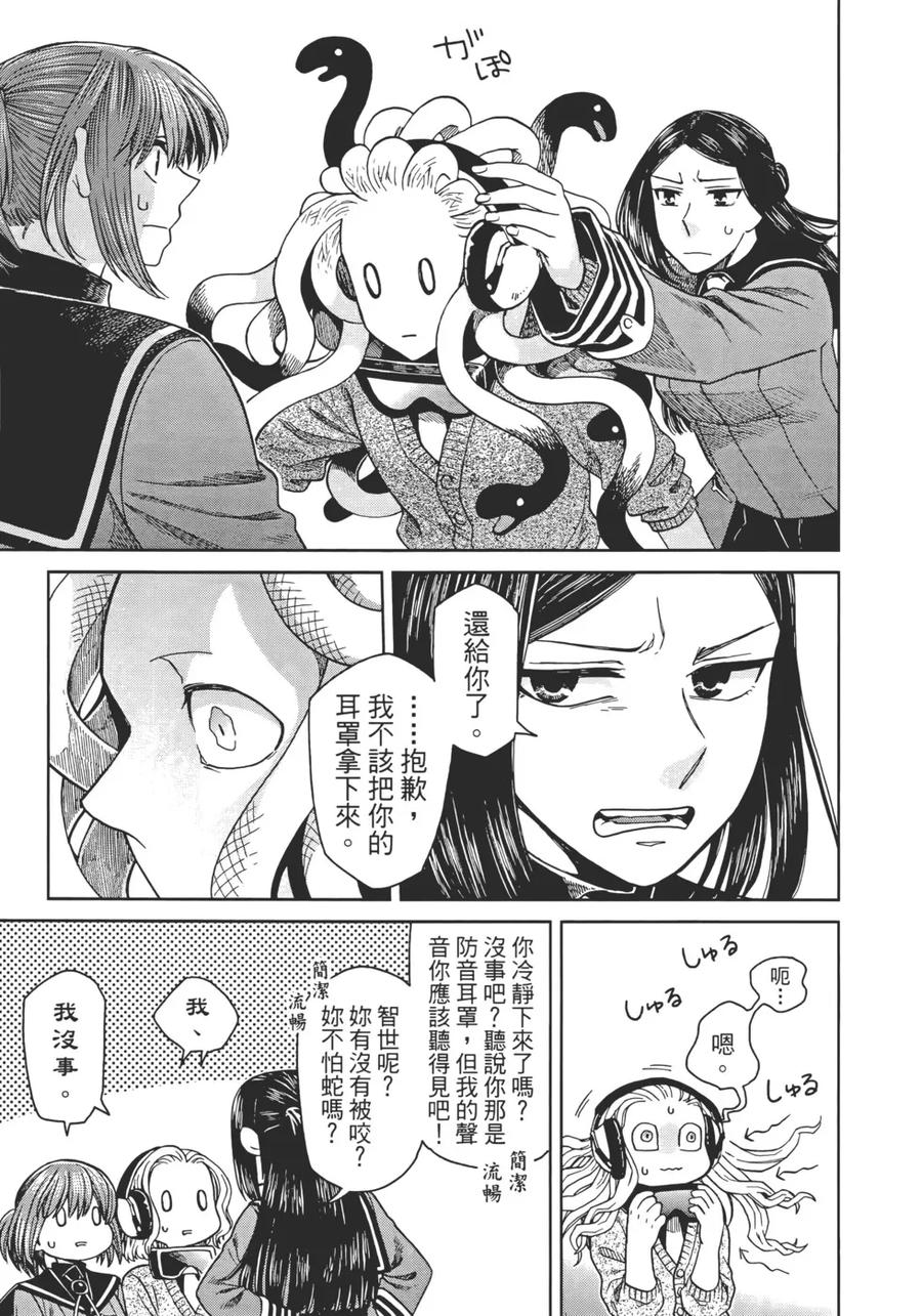 第163页