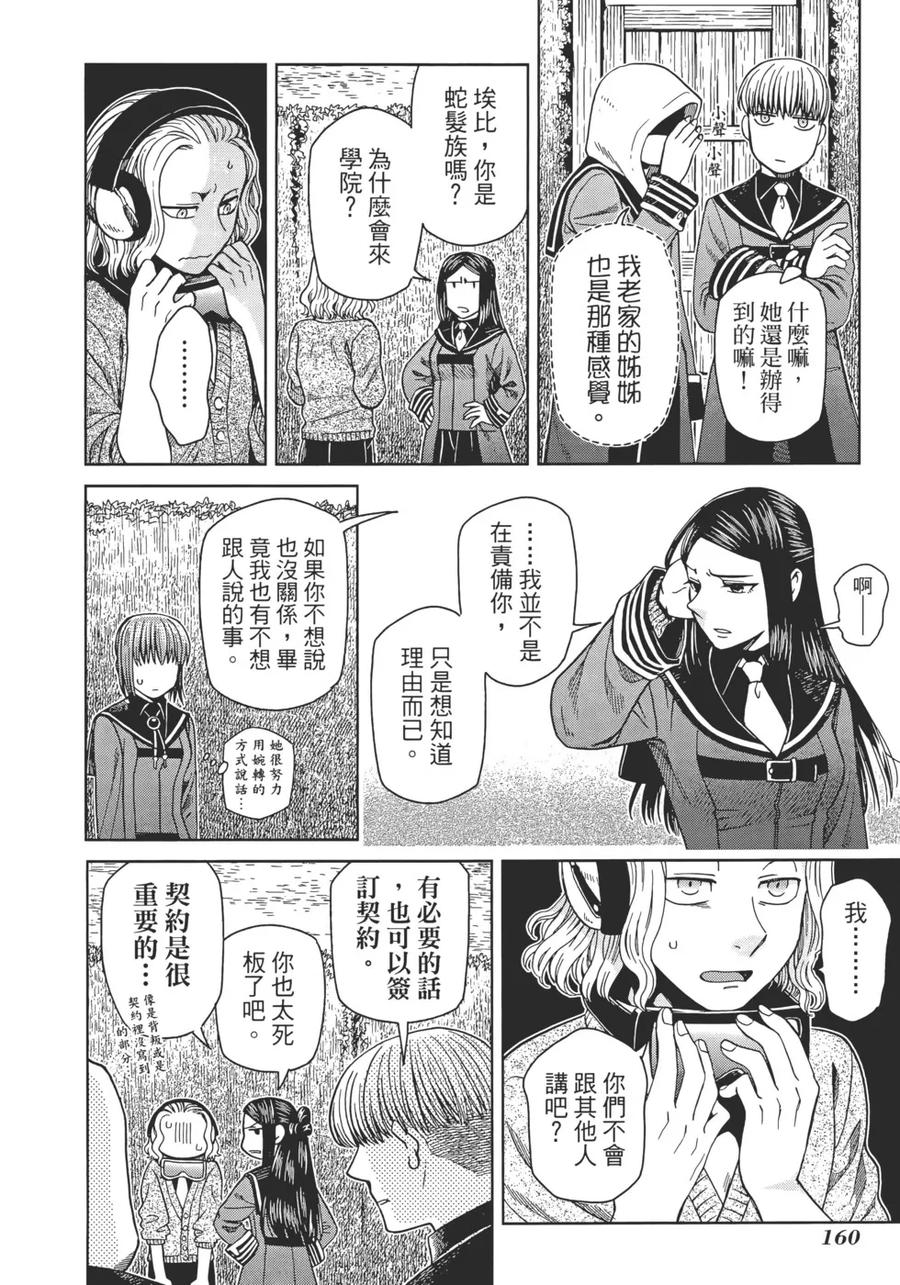 第164页
