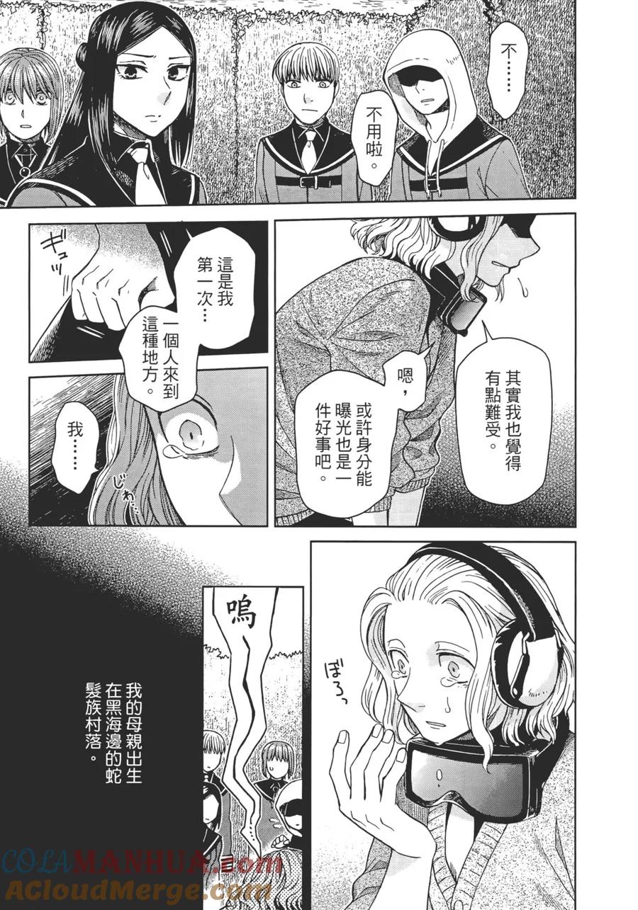 第165页