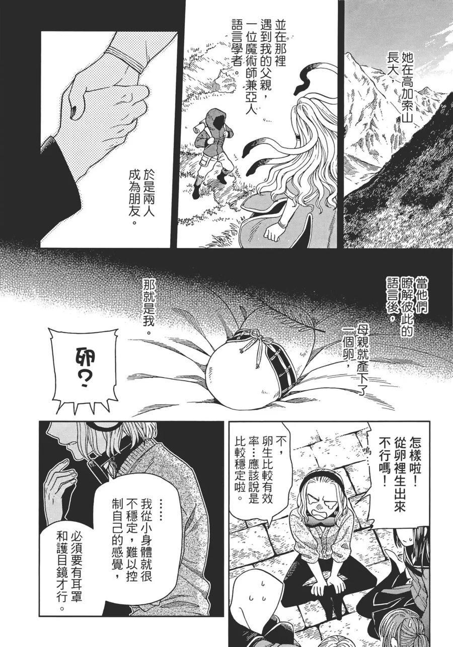 第166页