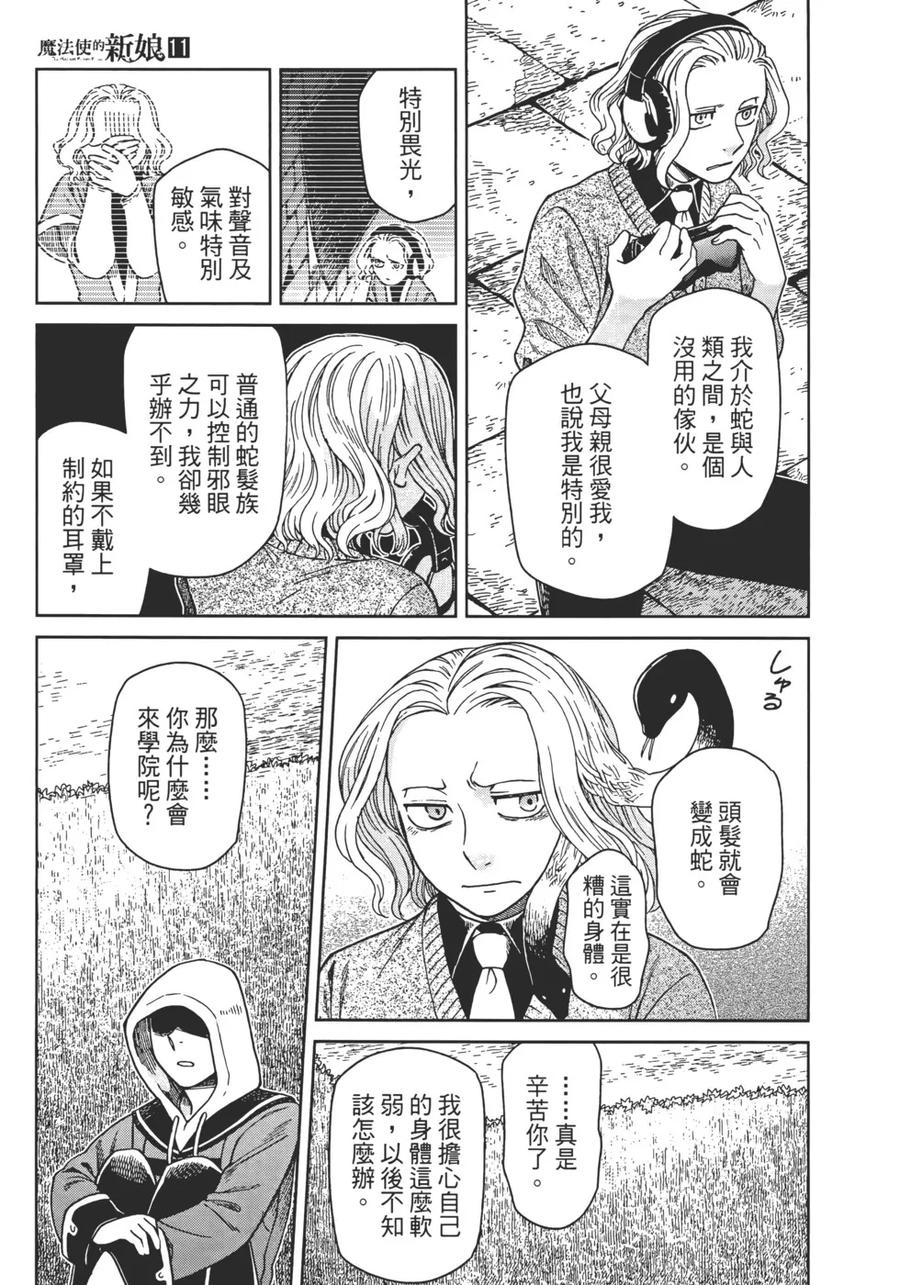 第167页