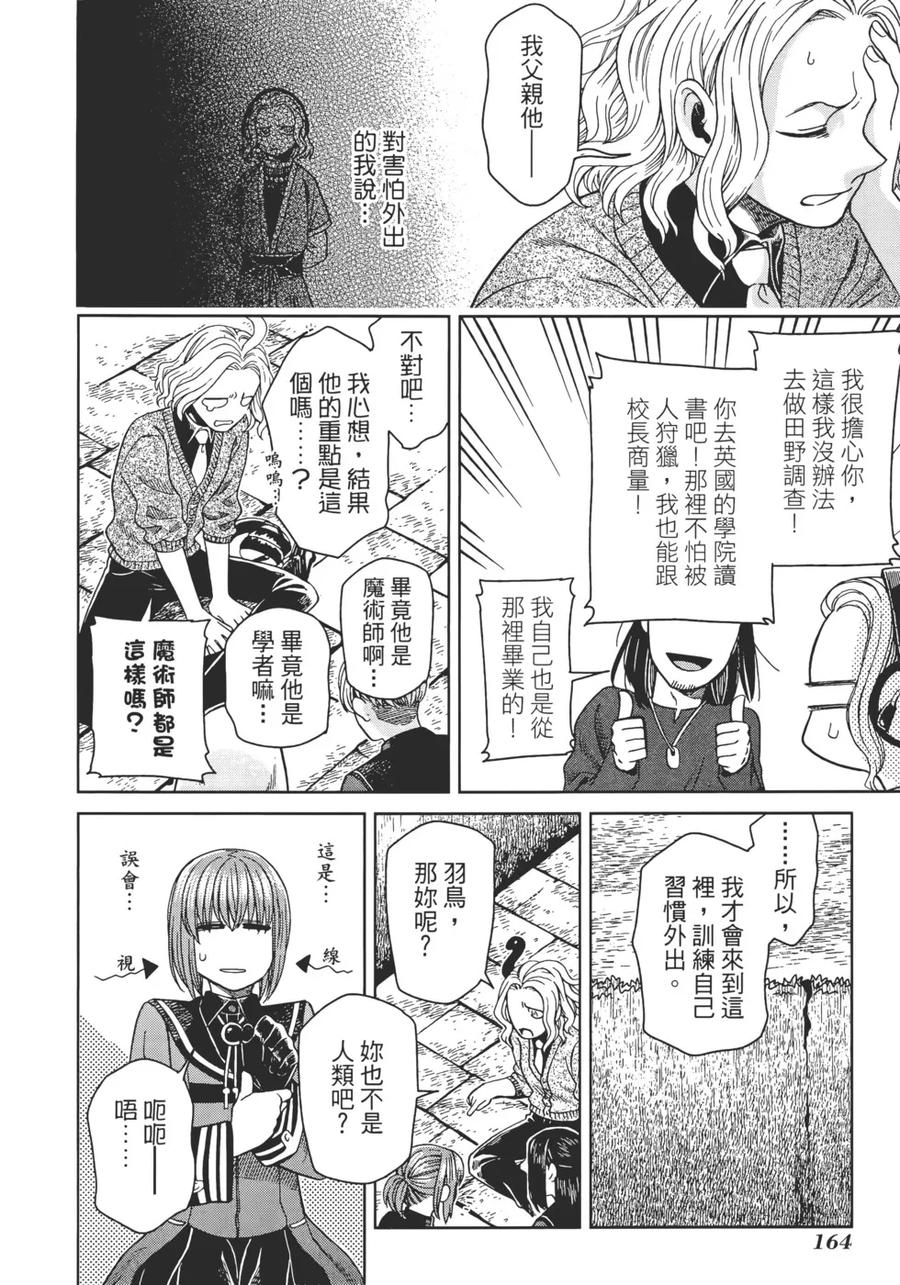 第168页