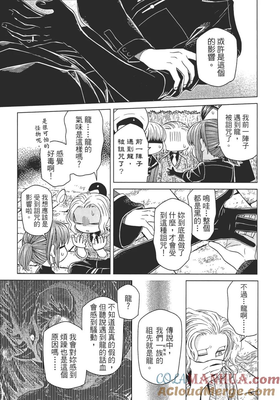 第169页