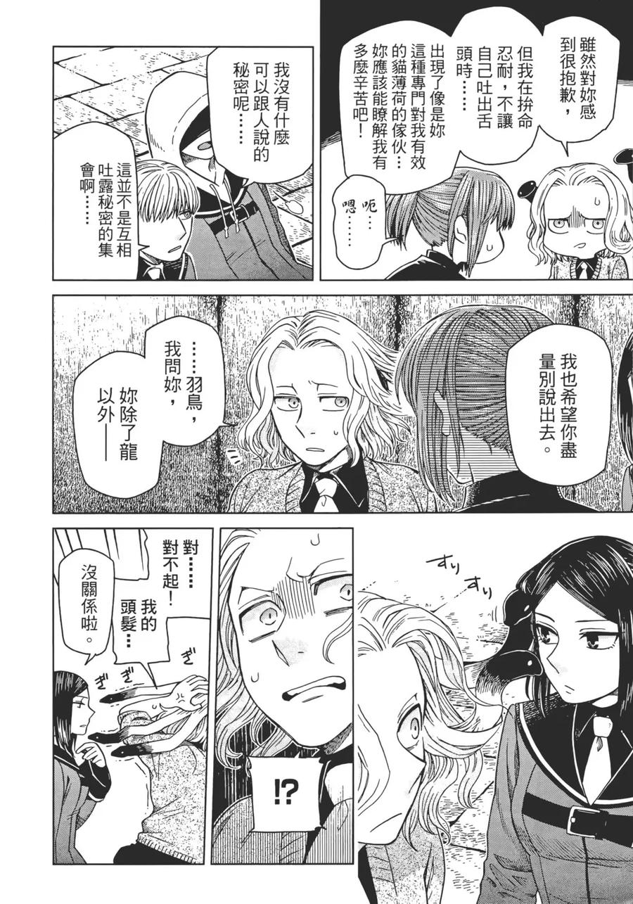 第170页