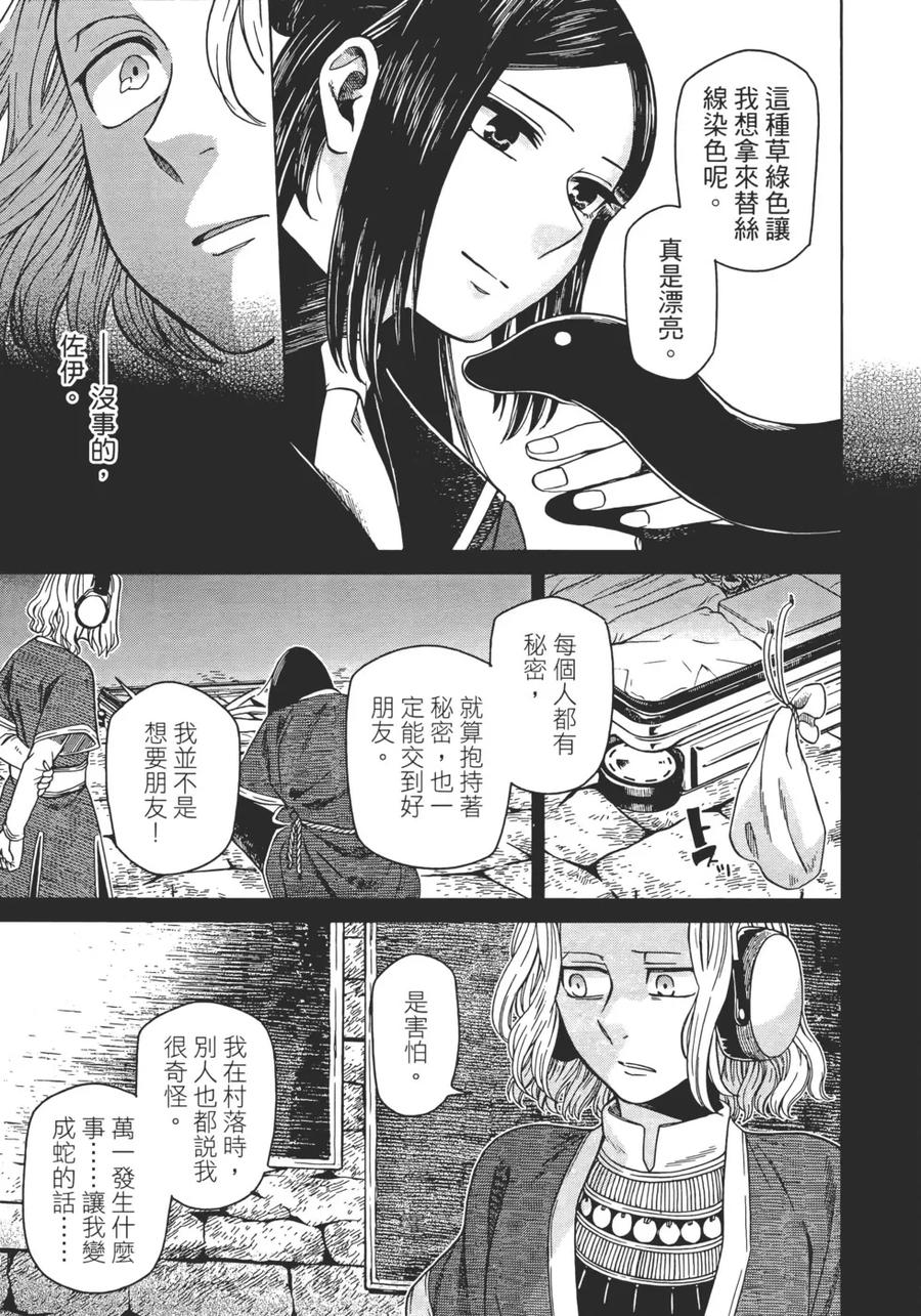 第171页