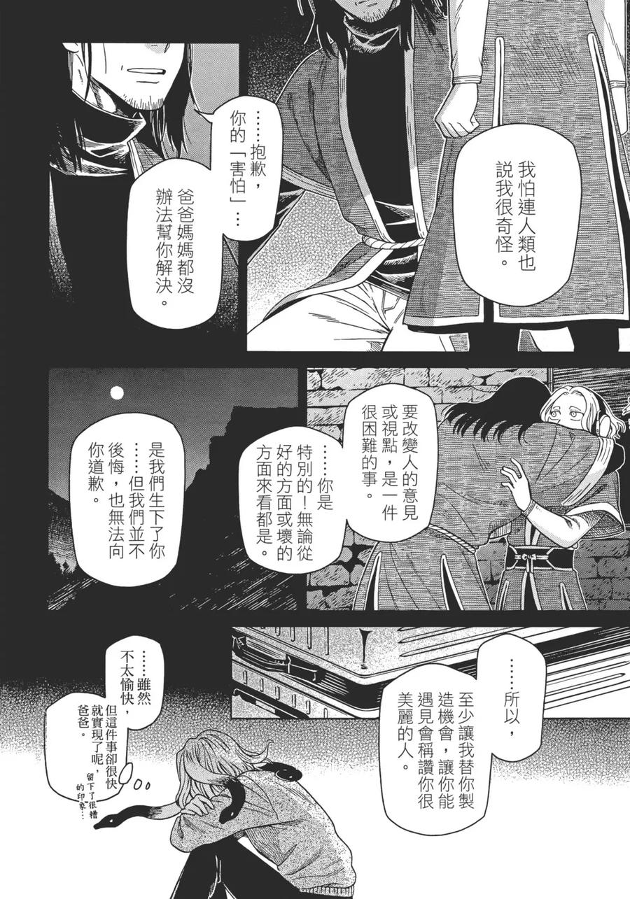 第172页