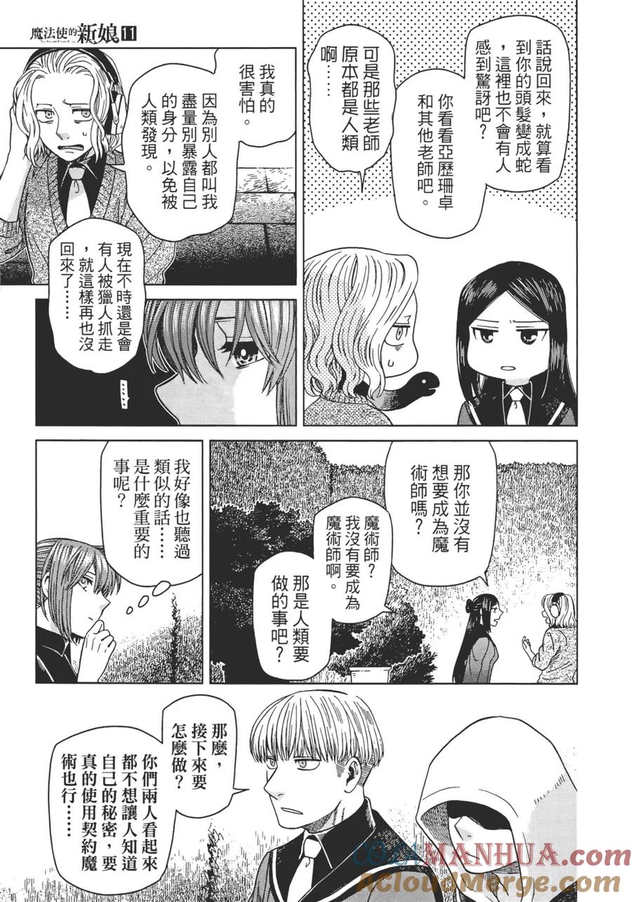 第173页