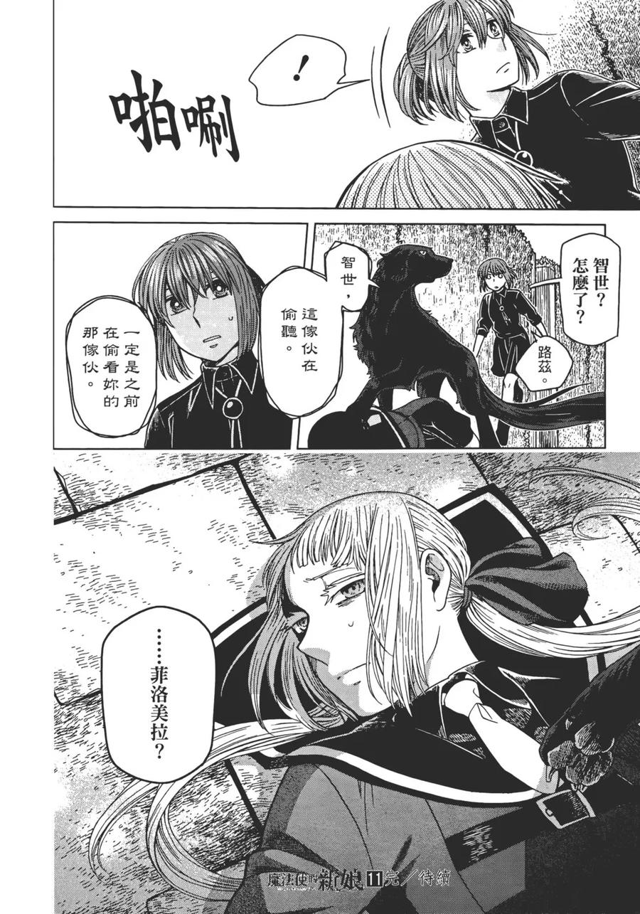 第174页