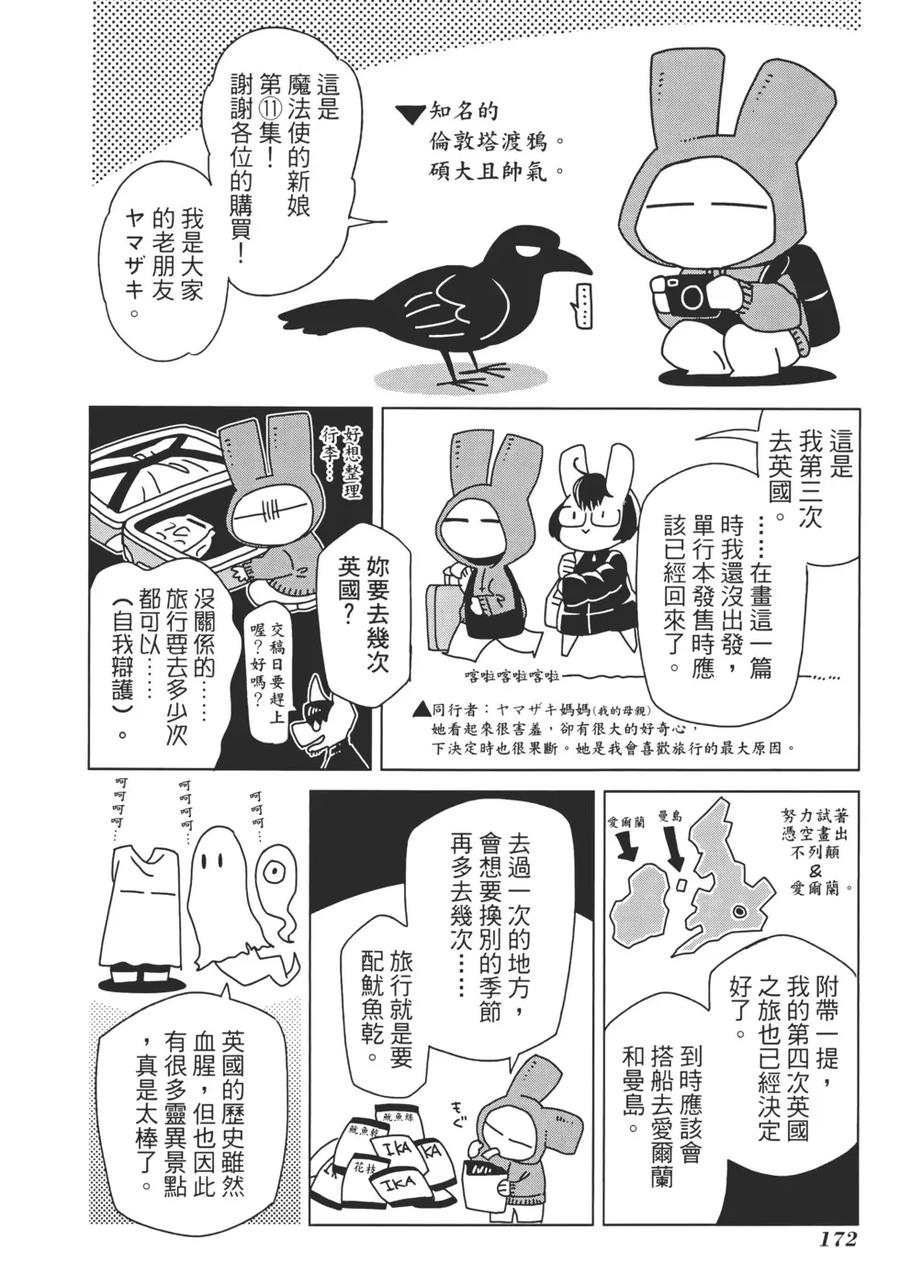 第176页