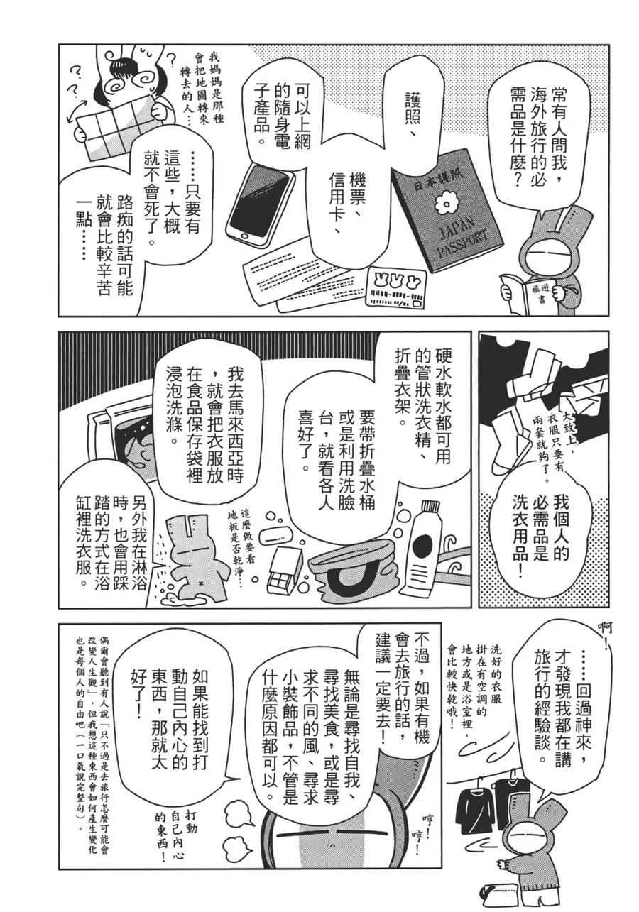 第178页