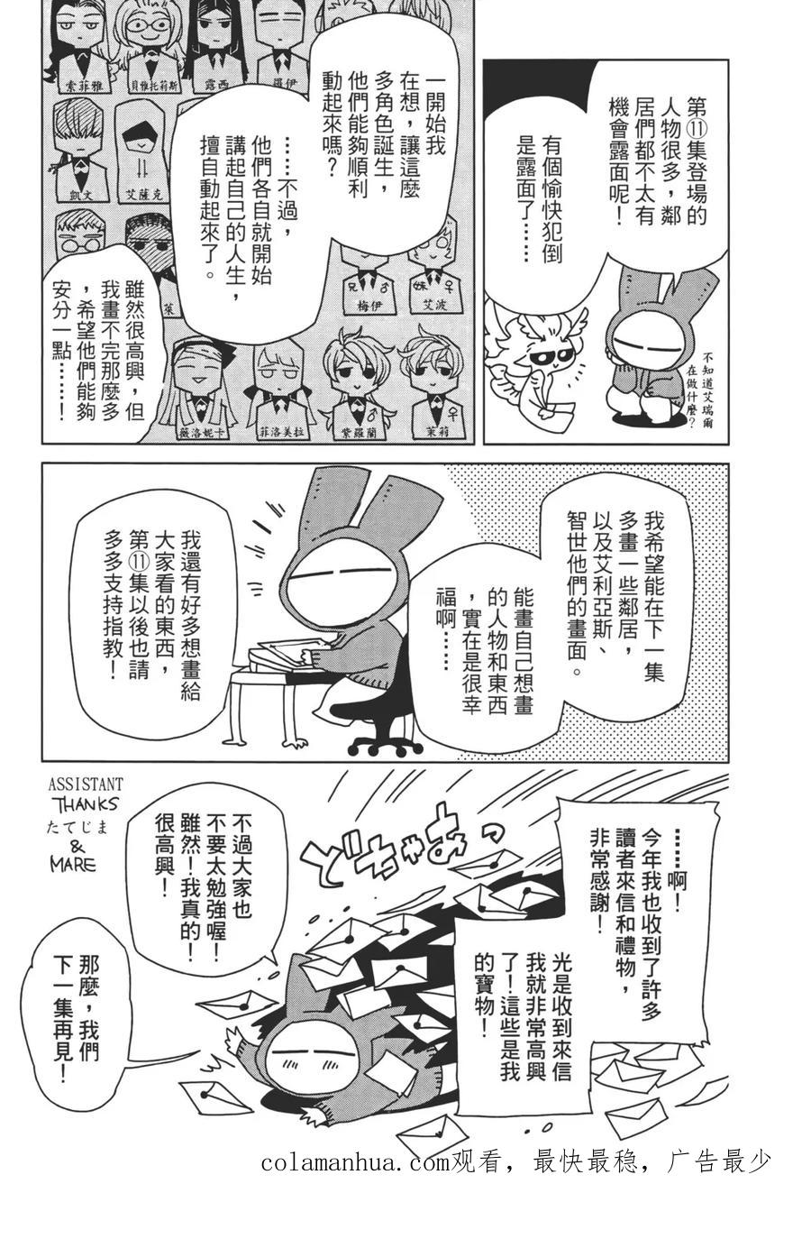 第179页