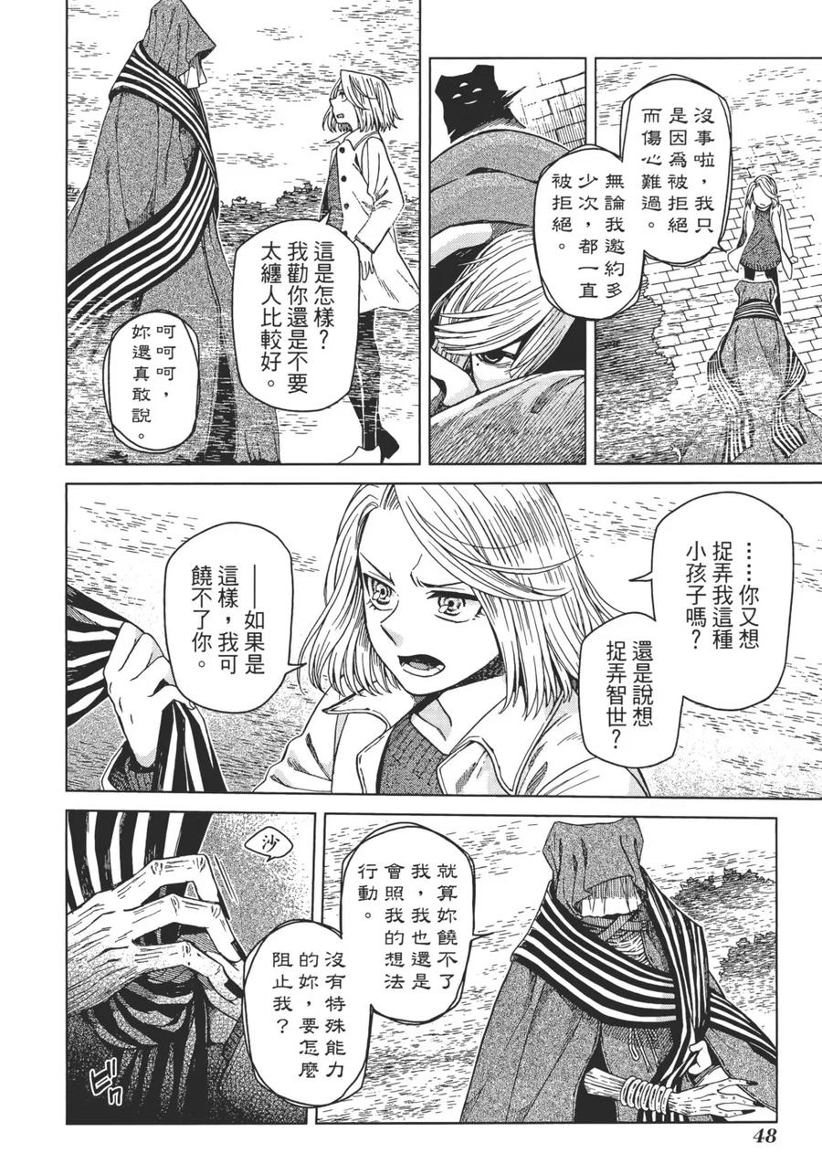 第52页