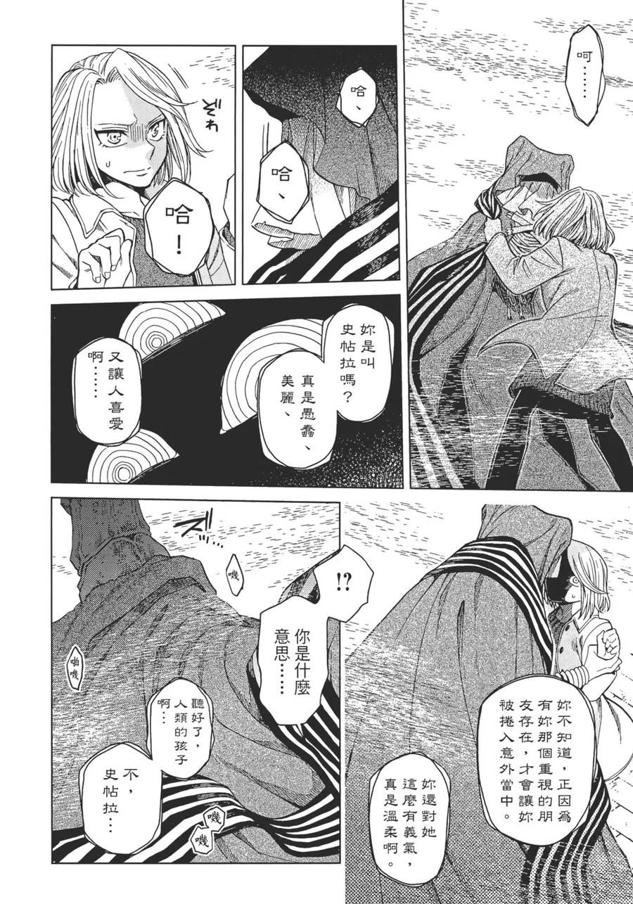 第56页