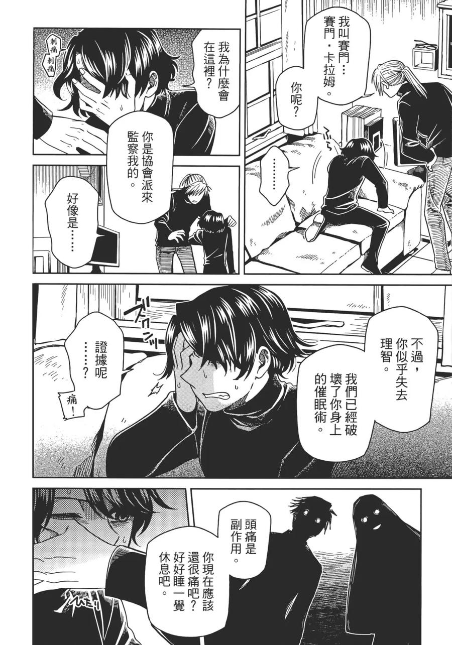 第78页