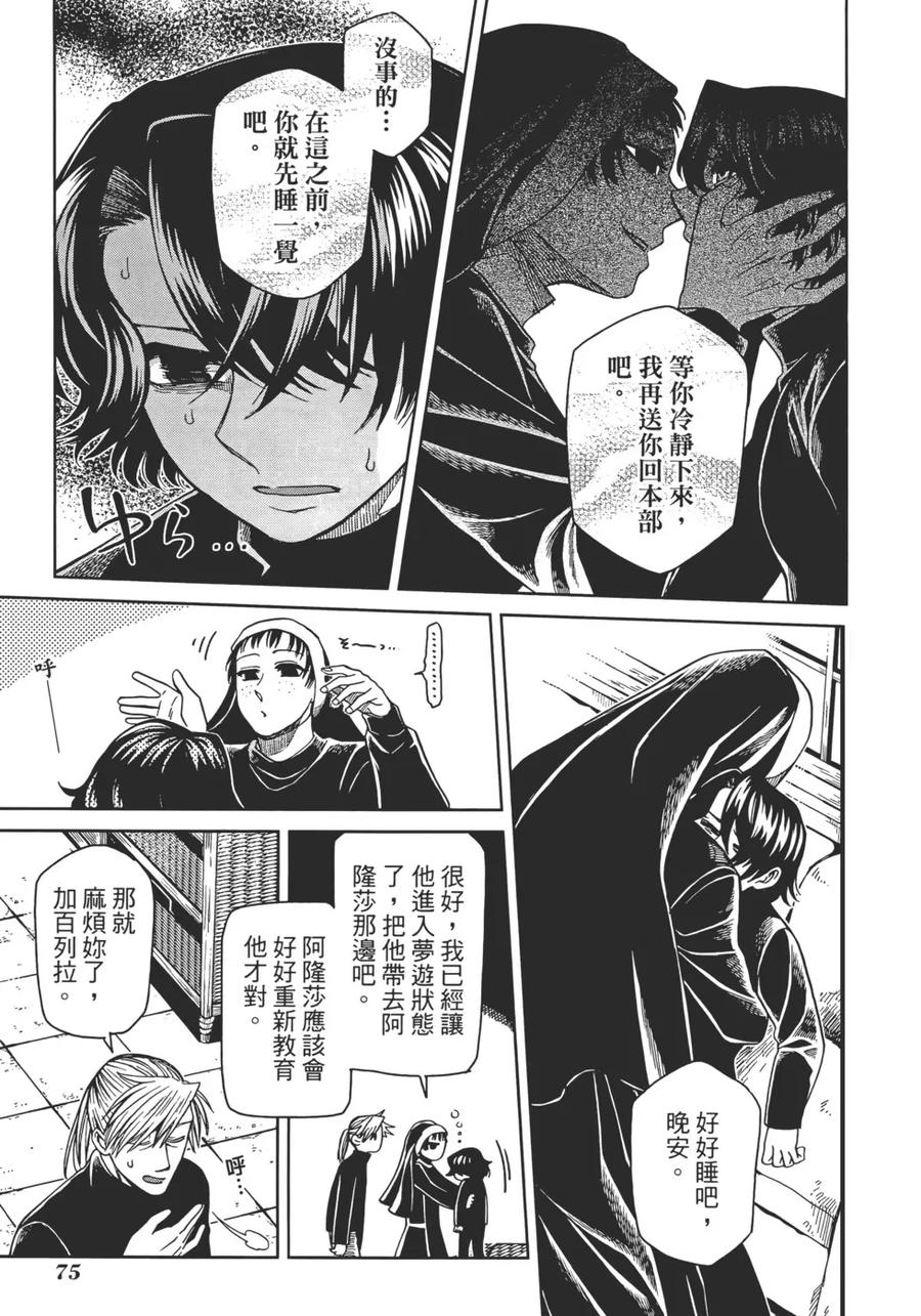 第79页