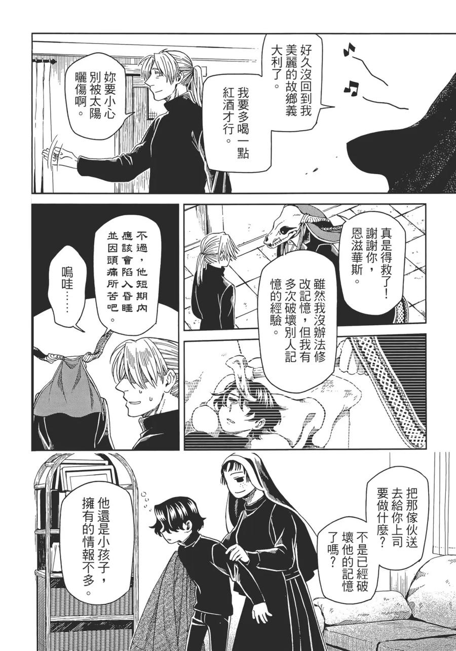 第80页