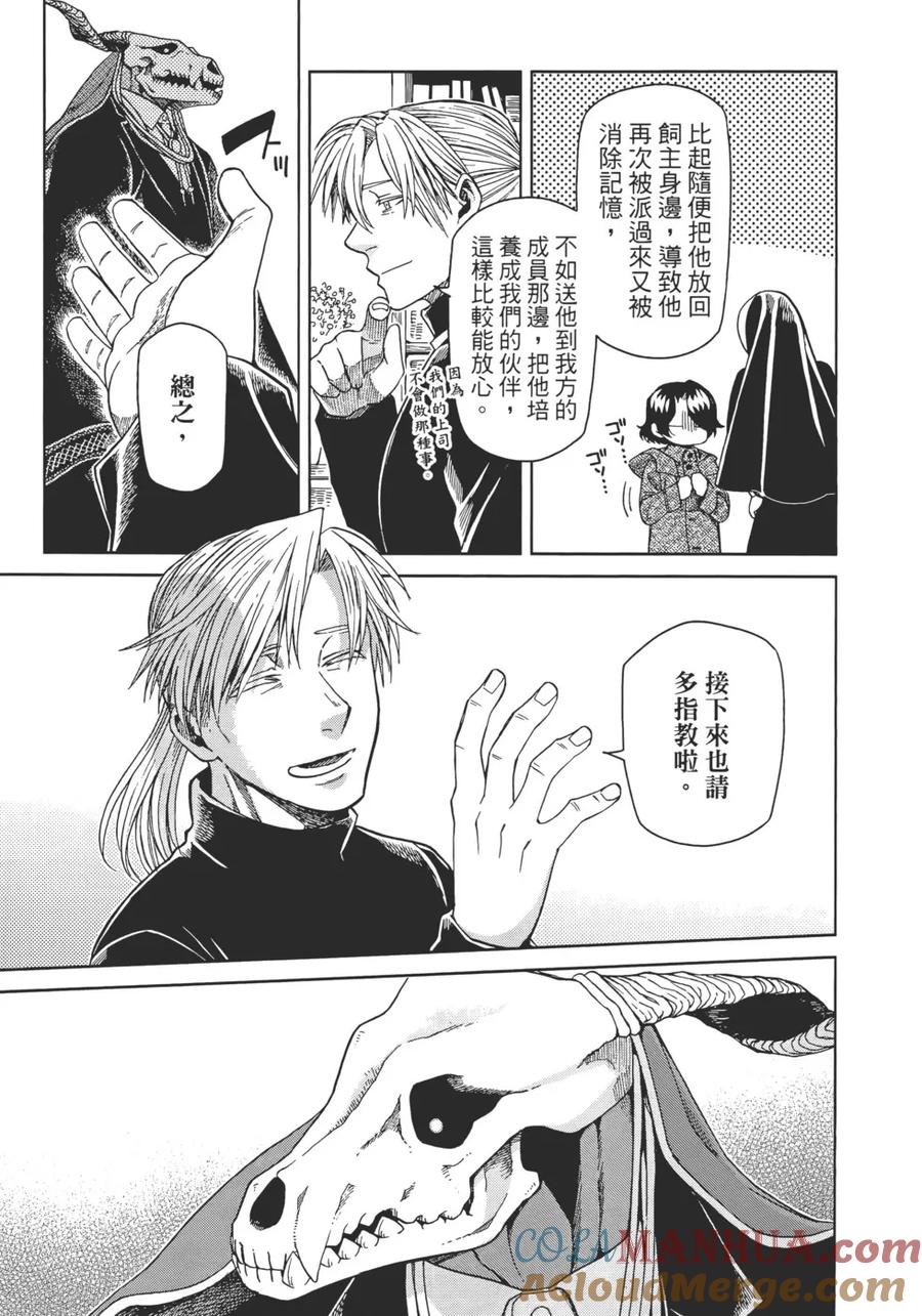 第81页
