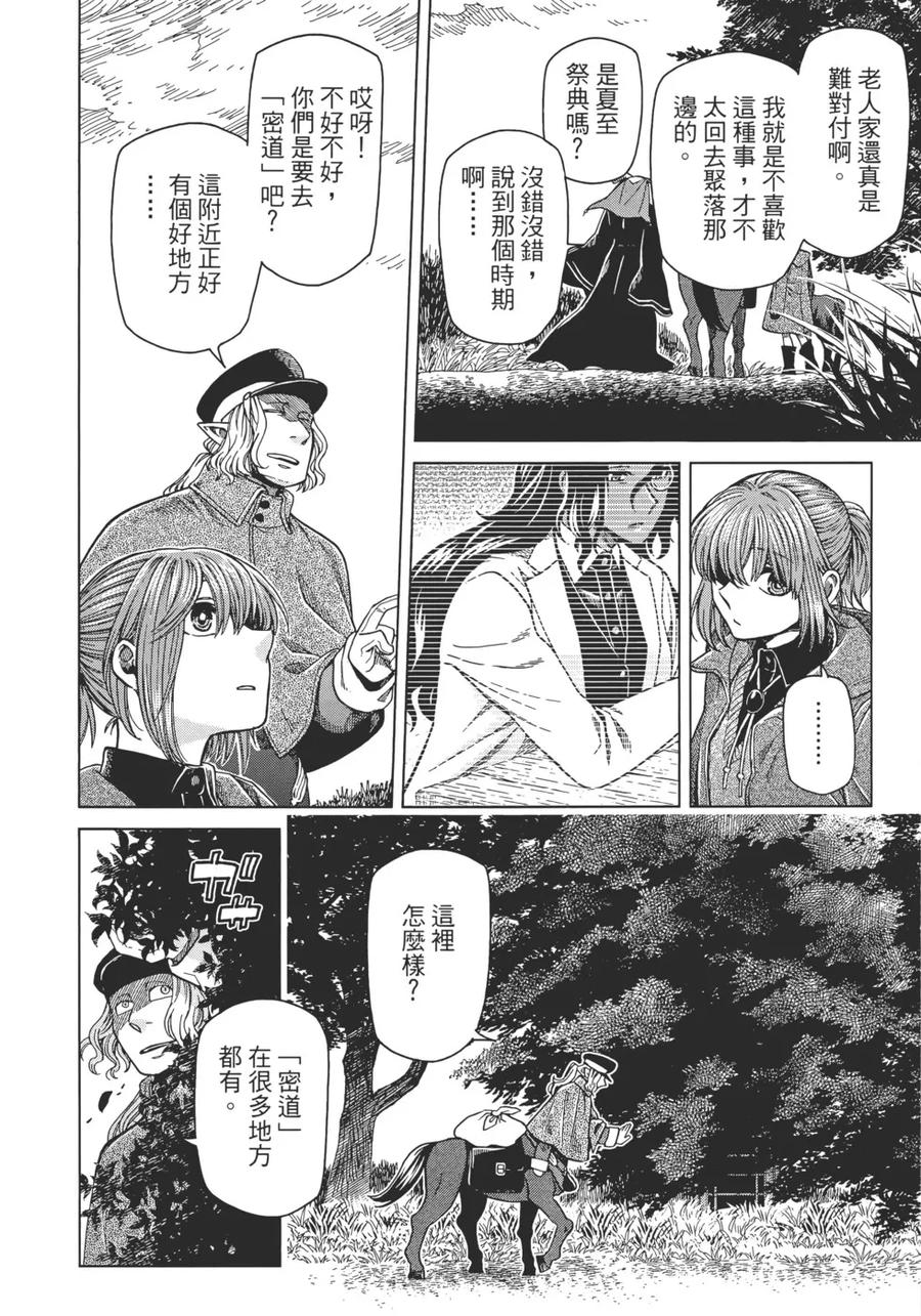 第88页