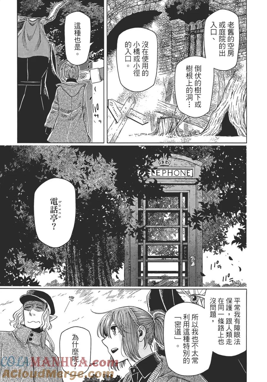 第89页