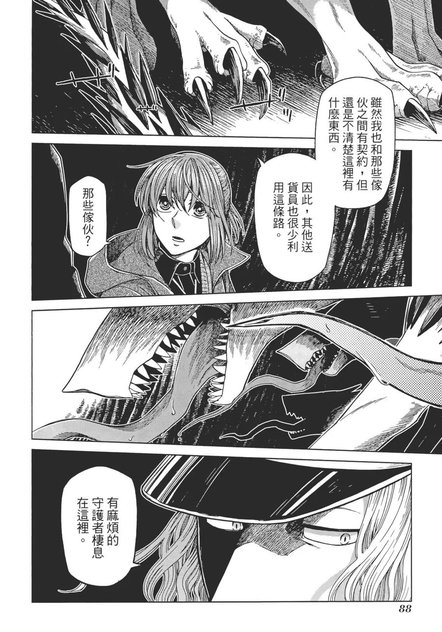 第92页