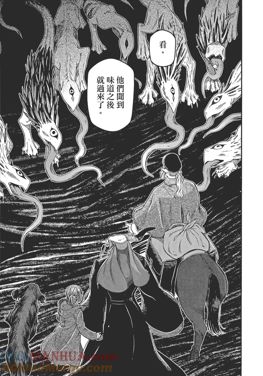第93页