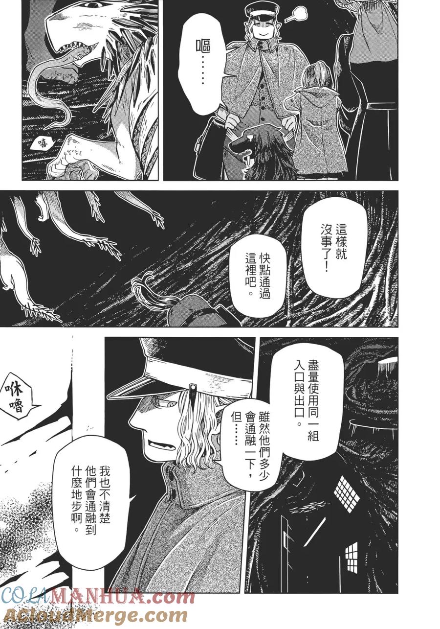 第97页