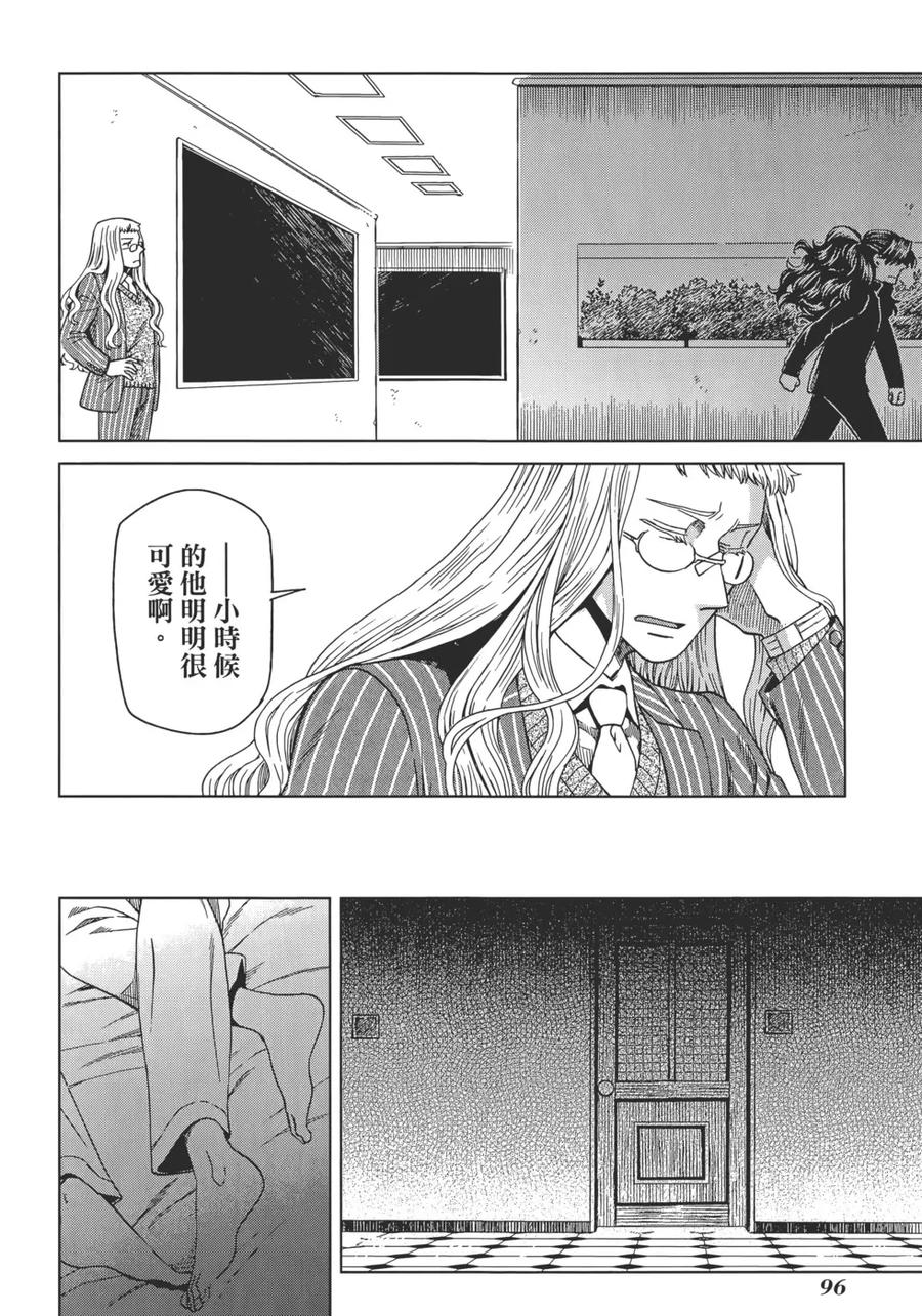 第100页