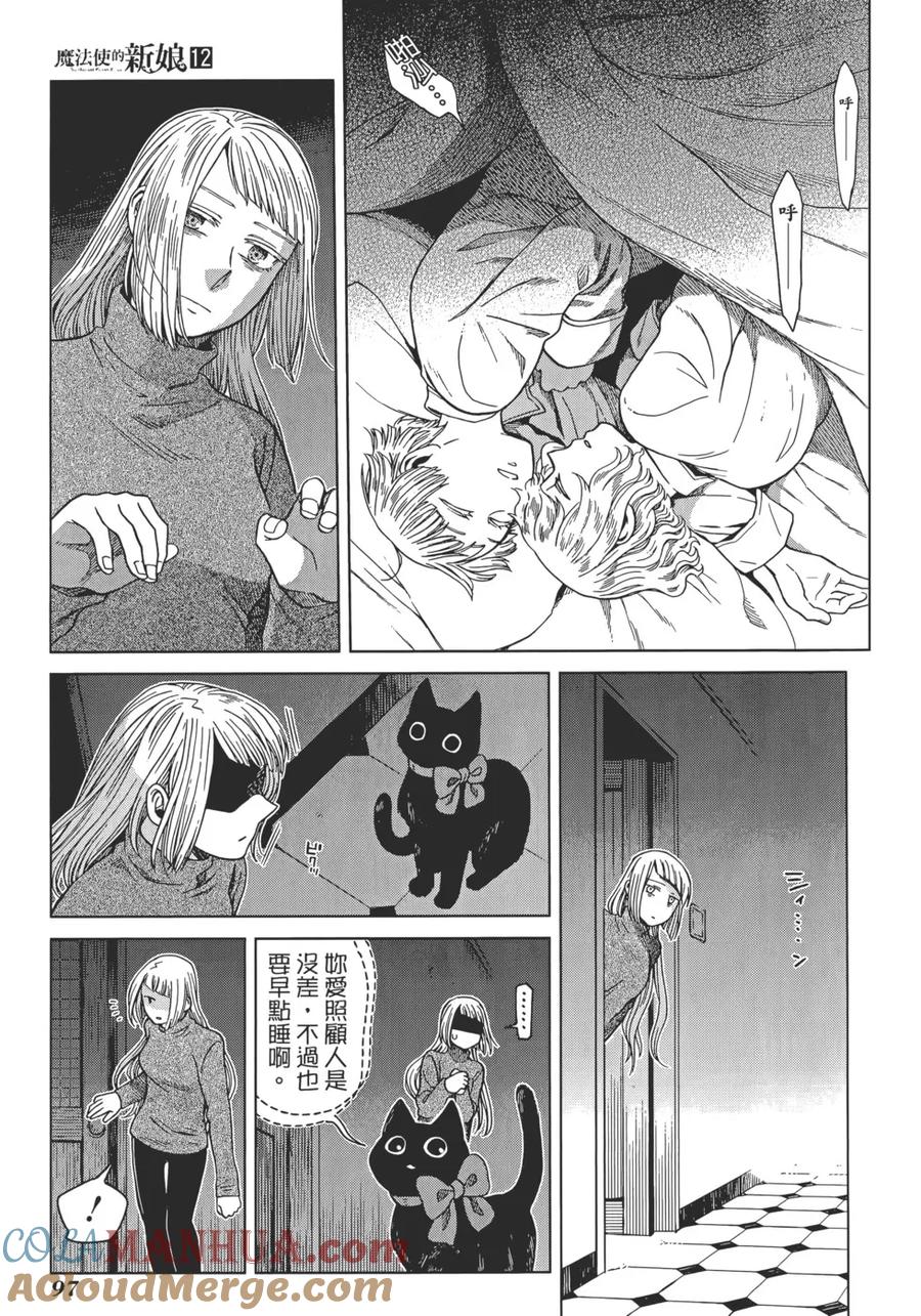第101页