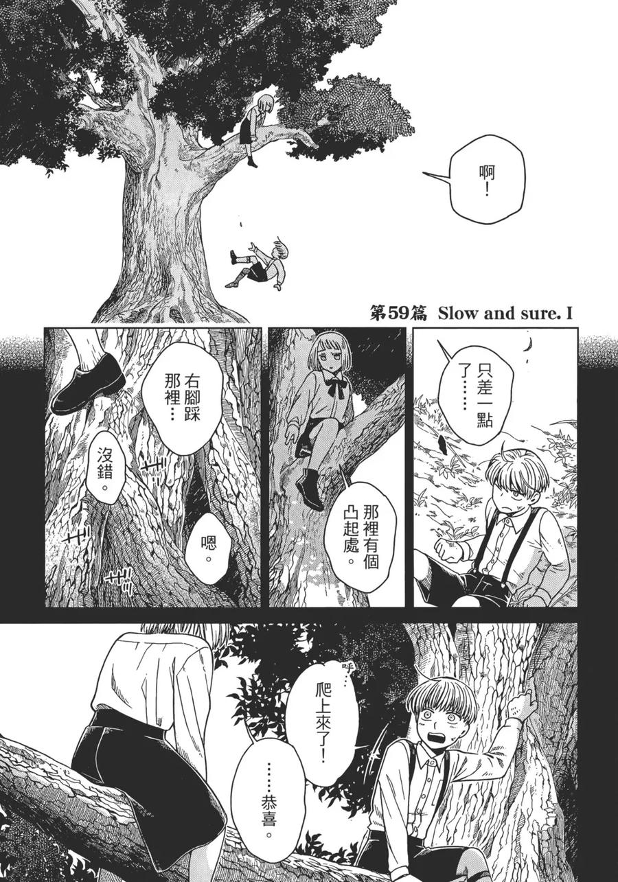 第103页