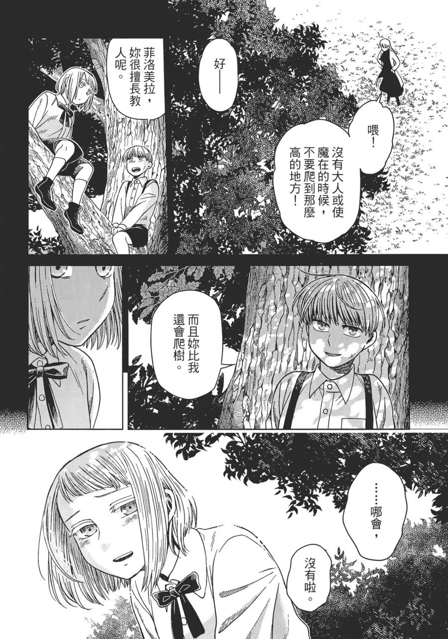 第104页