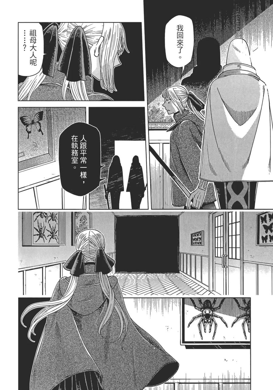 第110页