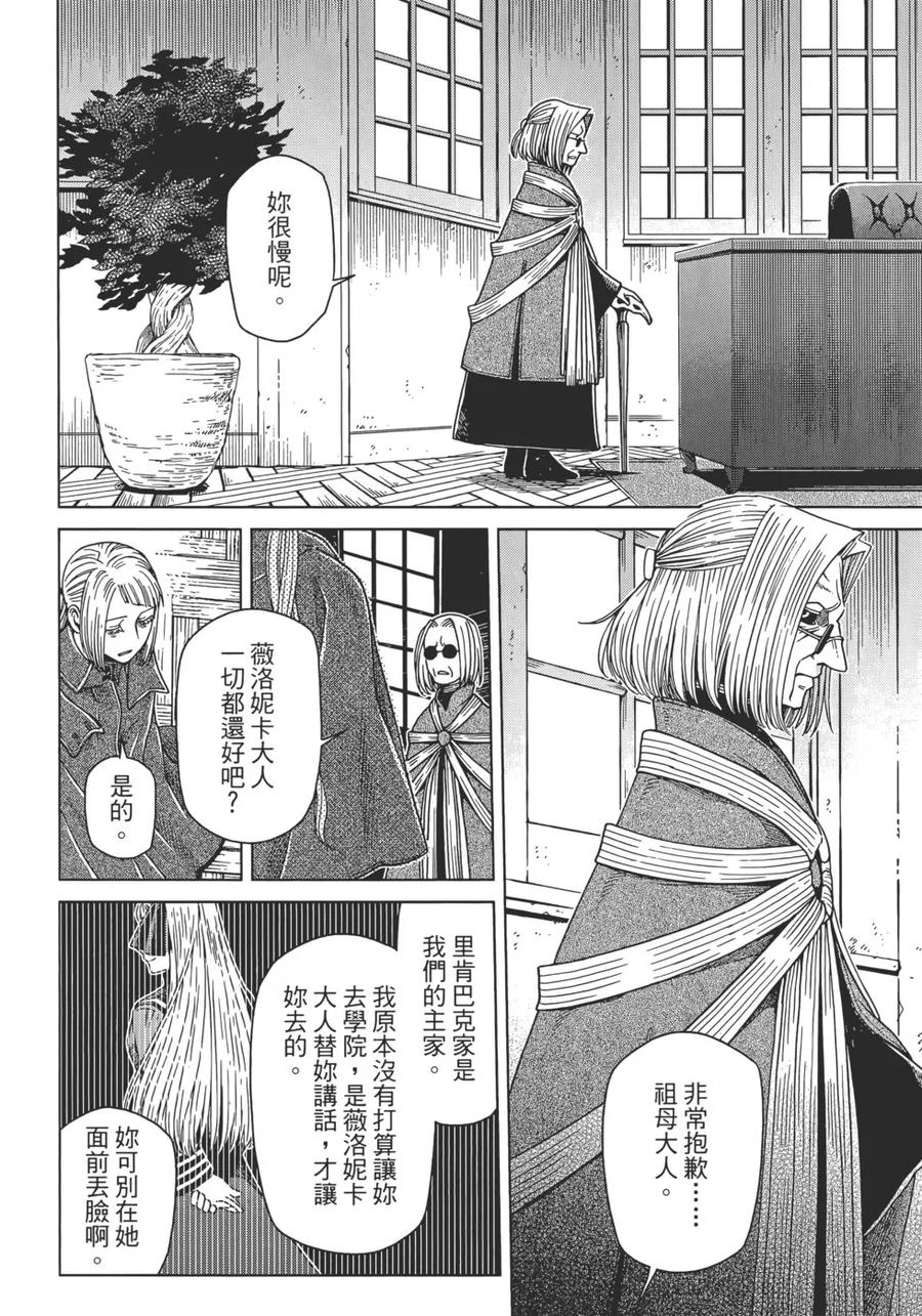 第116页