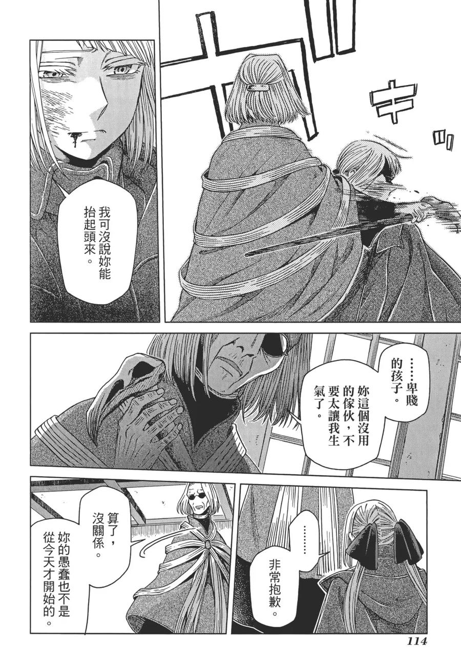 第118页