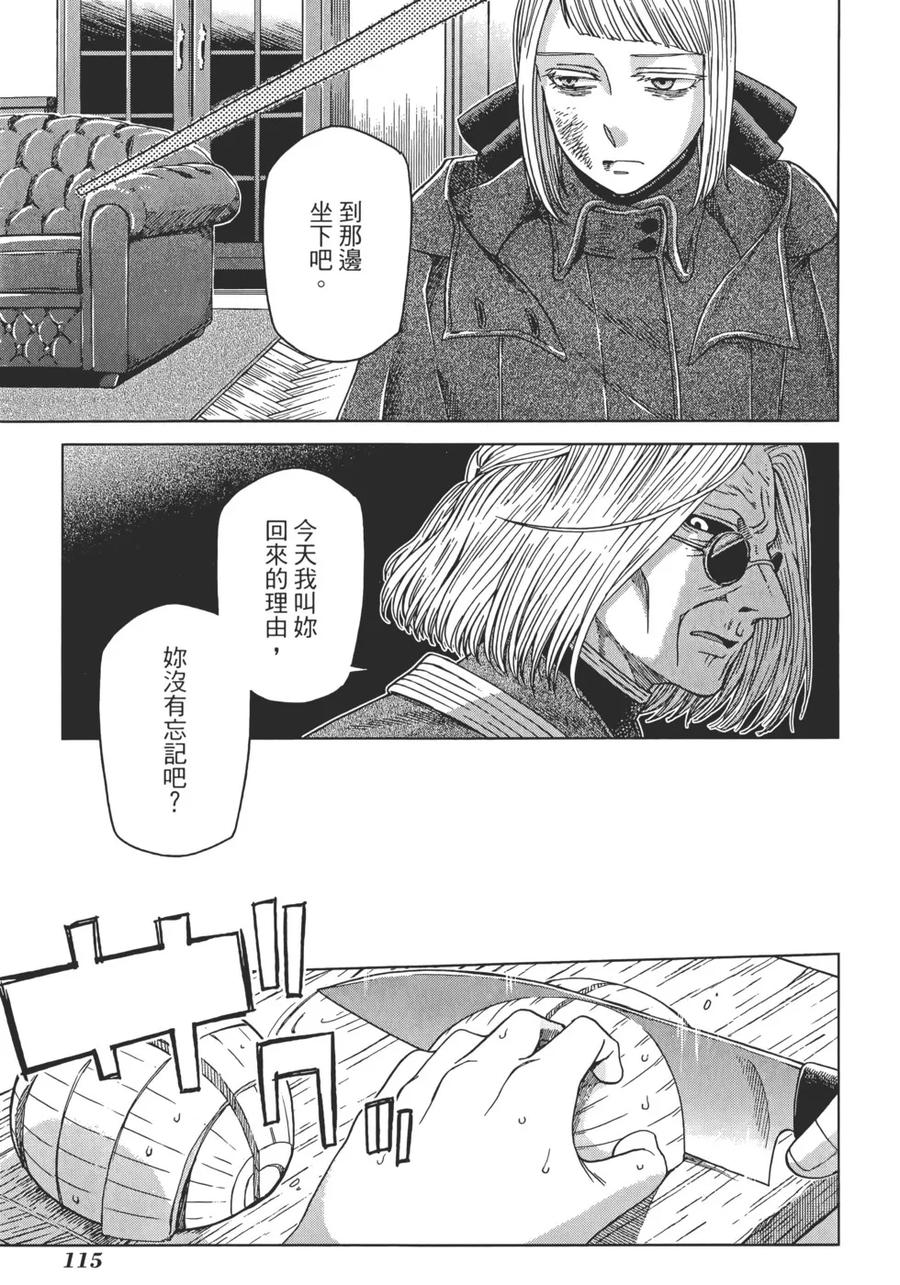 第119页